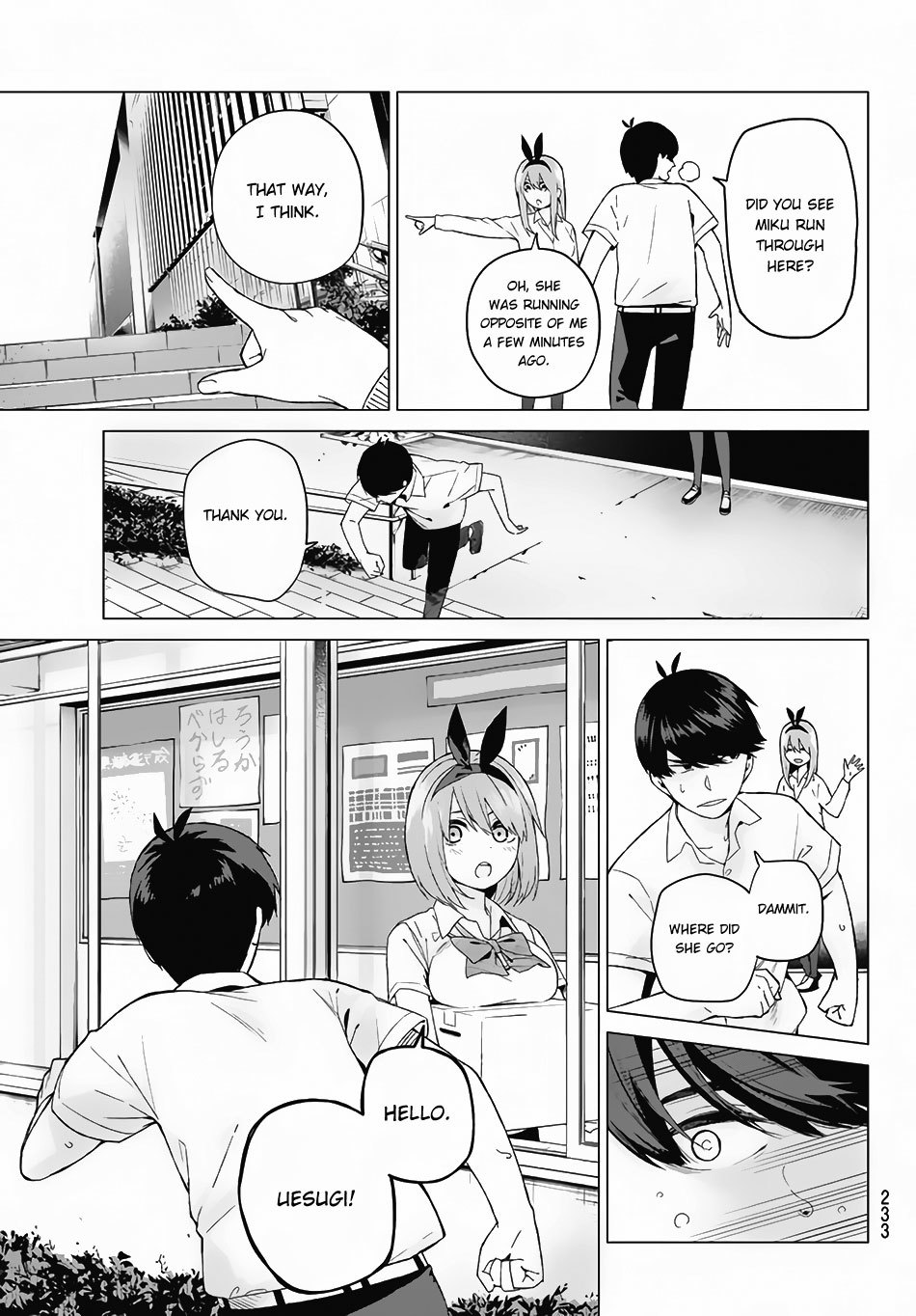 Go-Toubun no Hanayome Chapter 4 page 6 - Chapter 4: 100-Point Sum