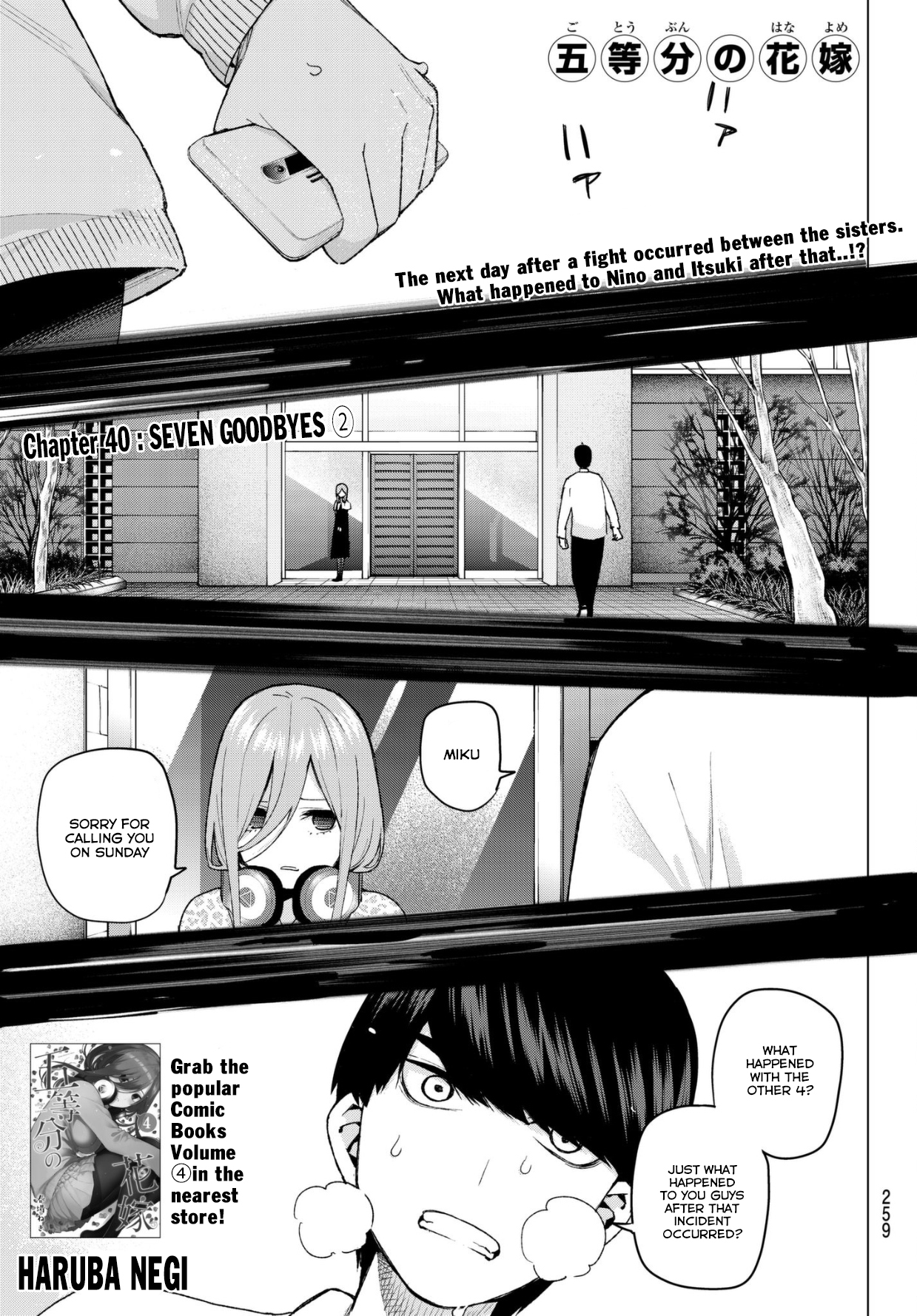 Go-Toubun no Hanayome Chapter 40 page 2 - Chapter 40: Seven Goodbyes ②