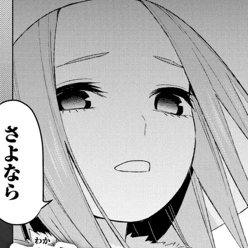 Go-Toubun no Hanayome Chapter 41.5: Vol 5 Extras cover