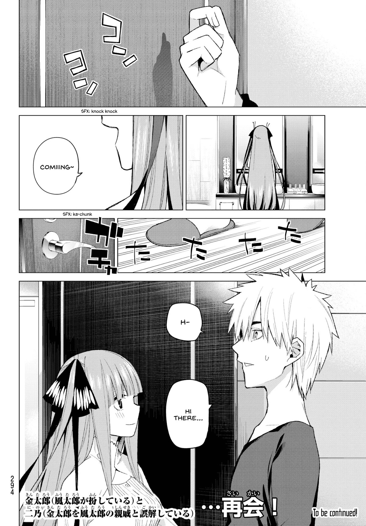 Go-Toubun no Hanayome Chapter 43 page 19 - Chapter 43: Seven Goodbyes ⑤