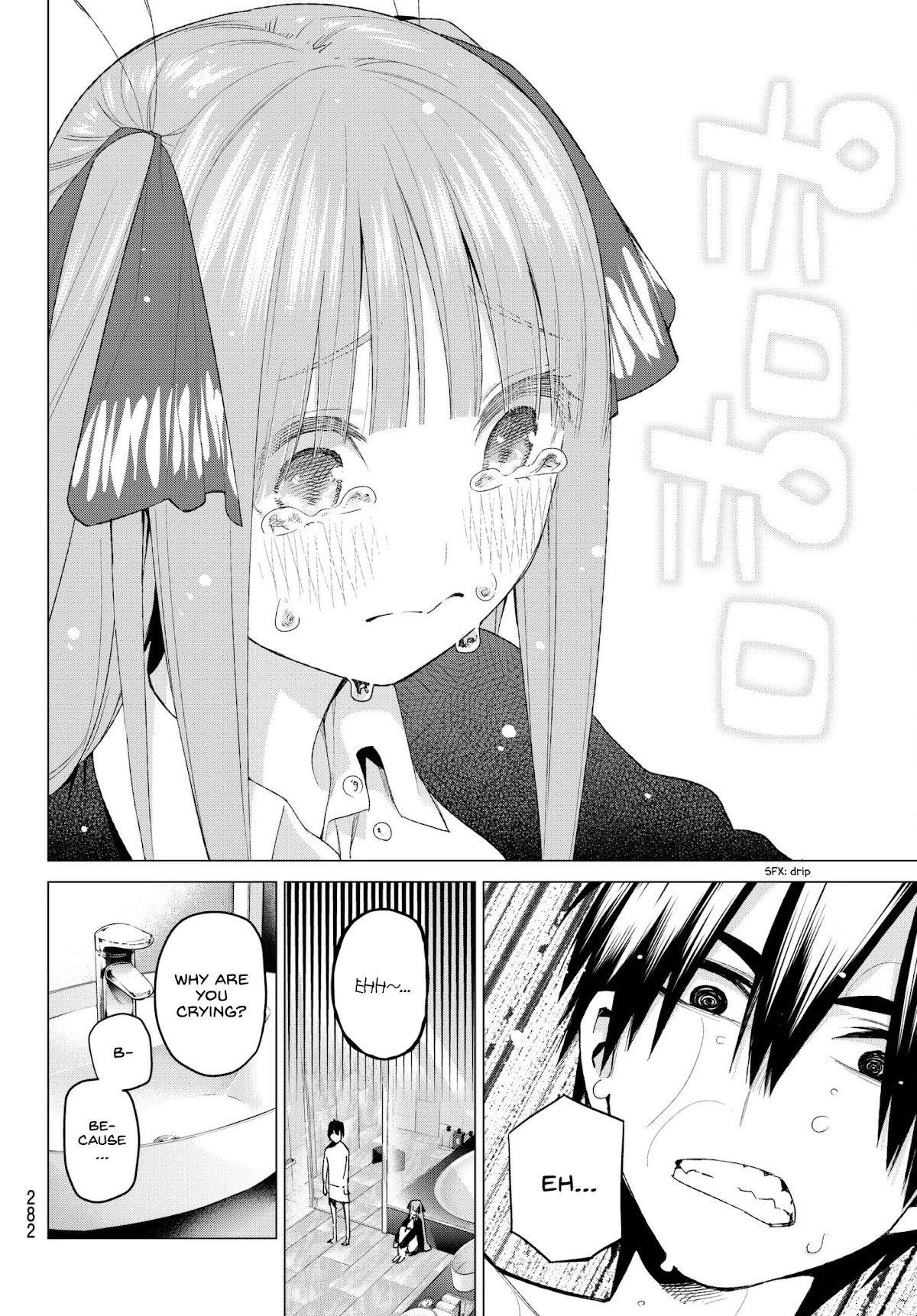 Go-Toubun no Hanayome Chapter 43 page 7 - Chapter 43: Seven Goodbyes ⑤