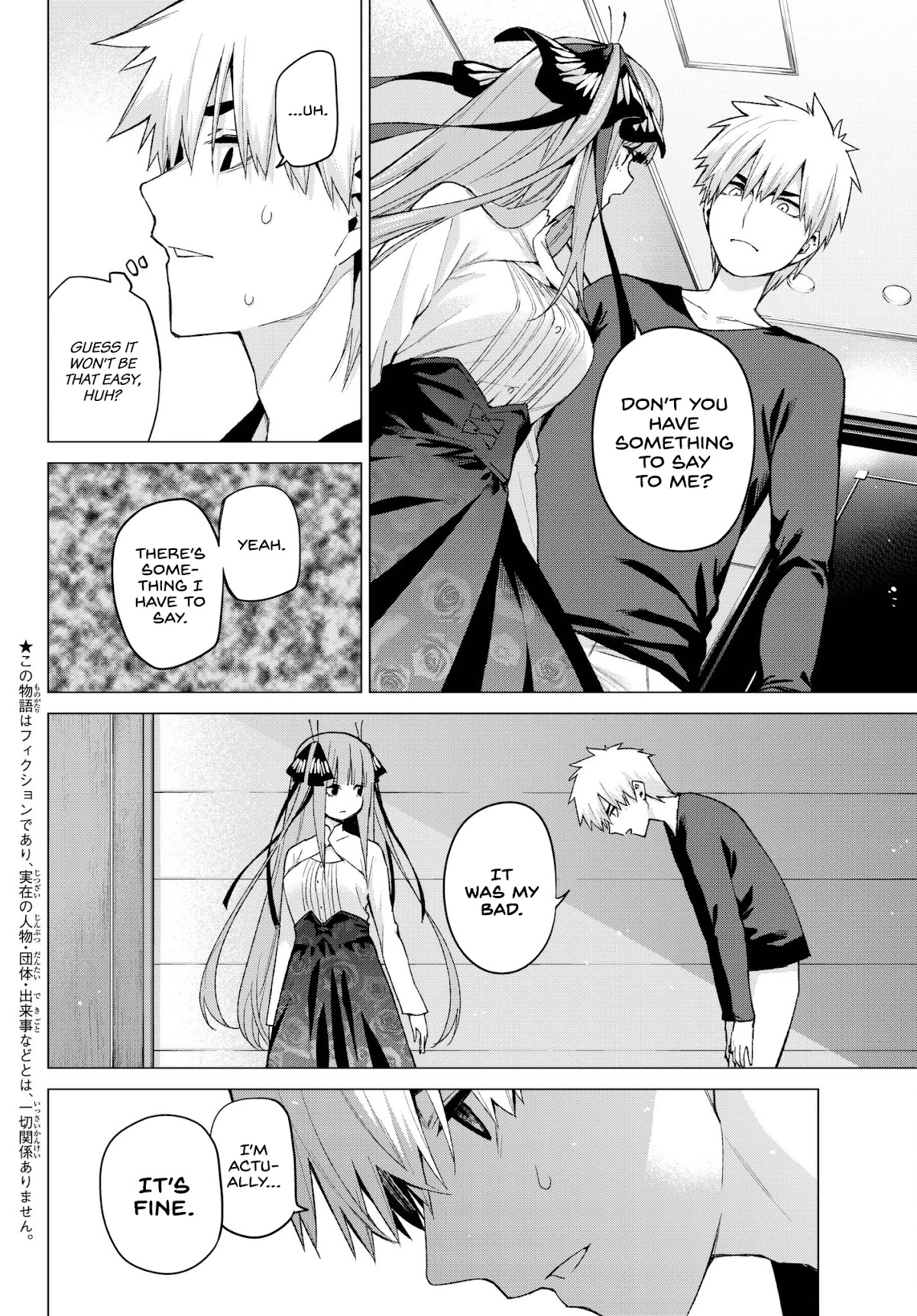 Go-Toubun no Hanayome Chapter 44 page 2 - Chapter 44: Seven Goodbyes ⑥
