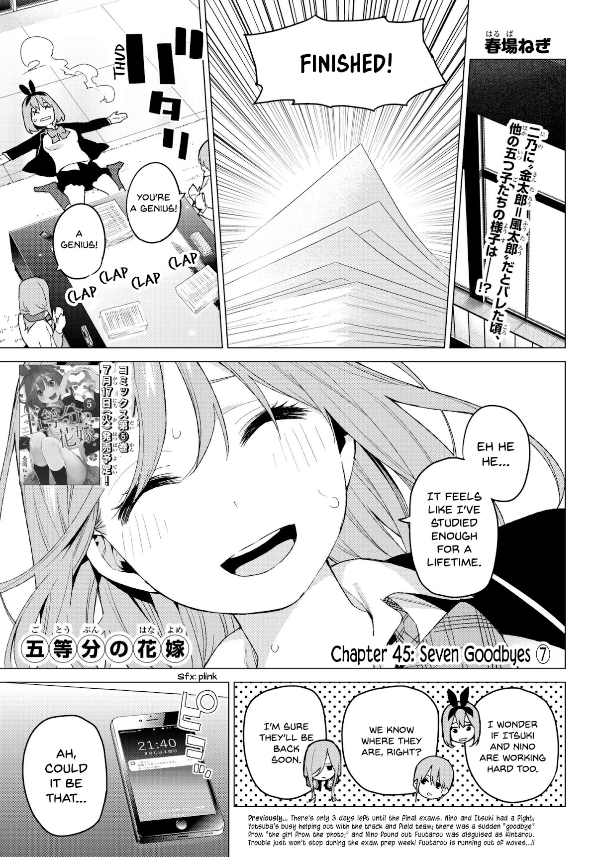 Go-Toubun no Hanayome Chapter 45 page 1 - Chapter 45: Seven Goodbyes ⑦