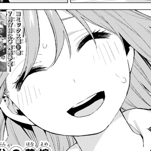 Go-Toubun no Hanayome Chapter 45: Seven Goodbyes ⑦ cover