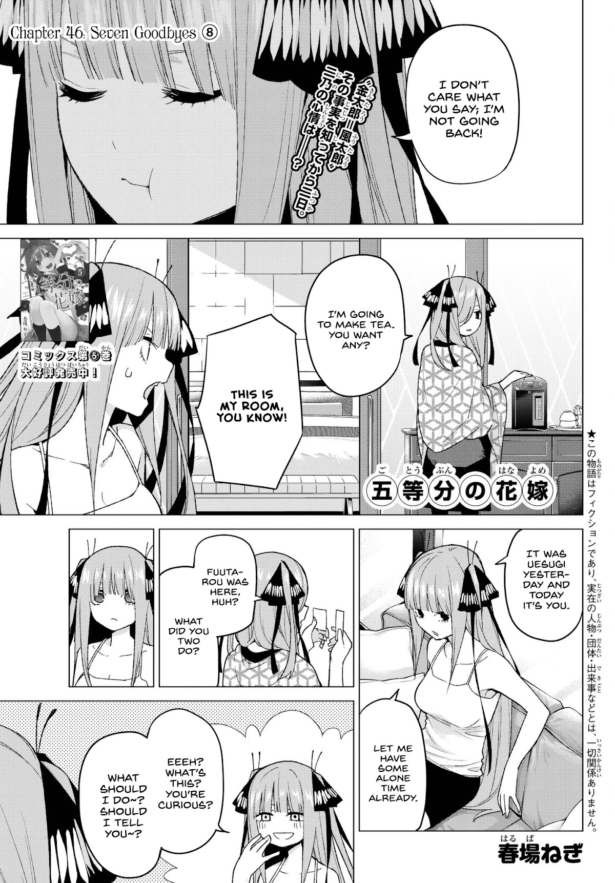 Go-Toubun no Hanayome Chapter 46 page 1 - Chapter 46: Seven Goodbyes ⑧