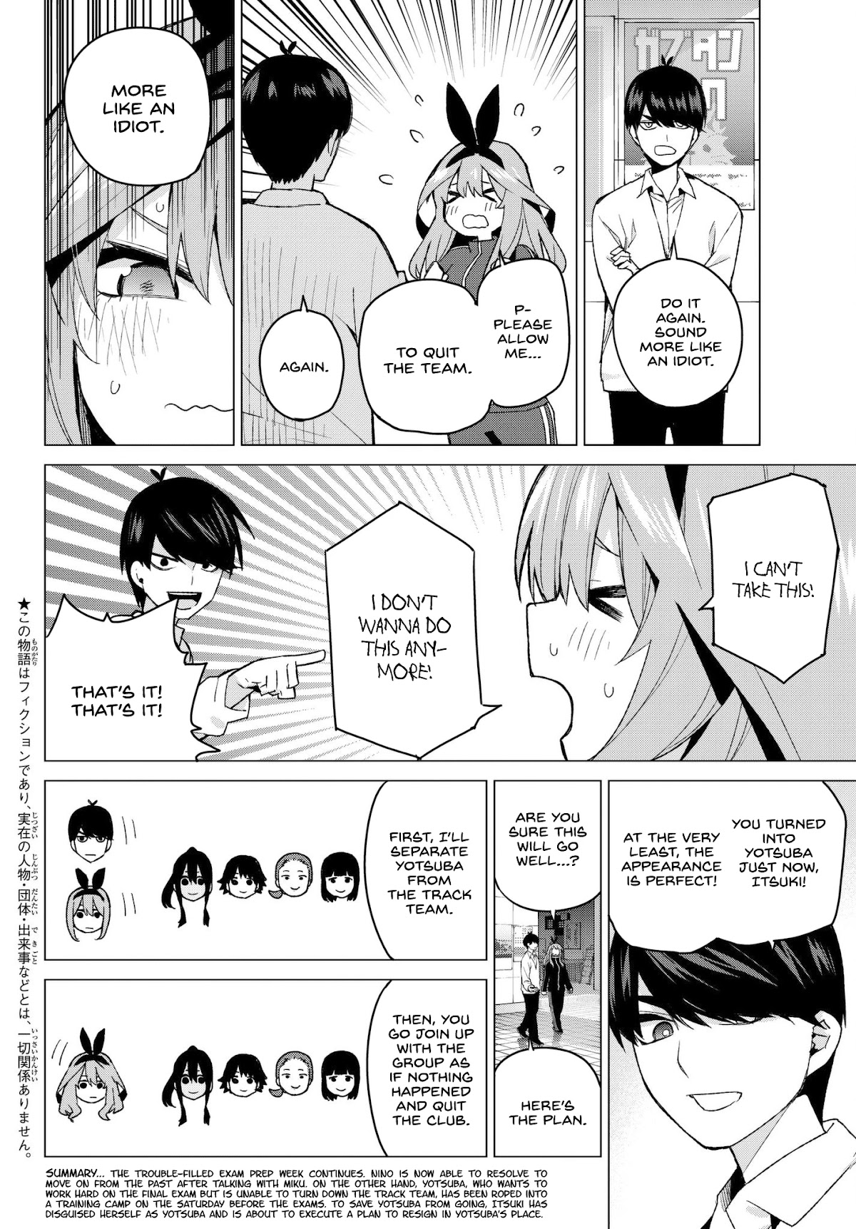 Go-Toubun no Hanayome Chapter 47 page 2 - Chapter 47: Seven Goodbyes ⑨