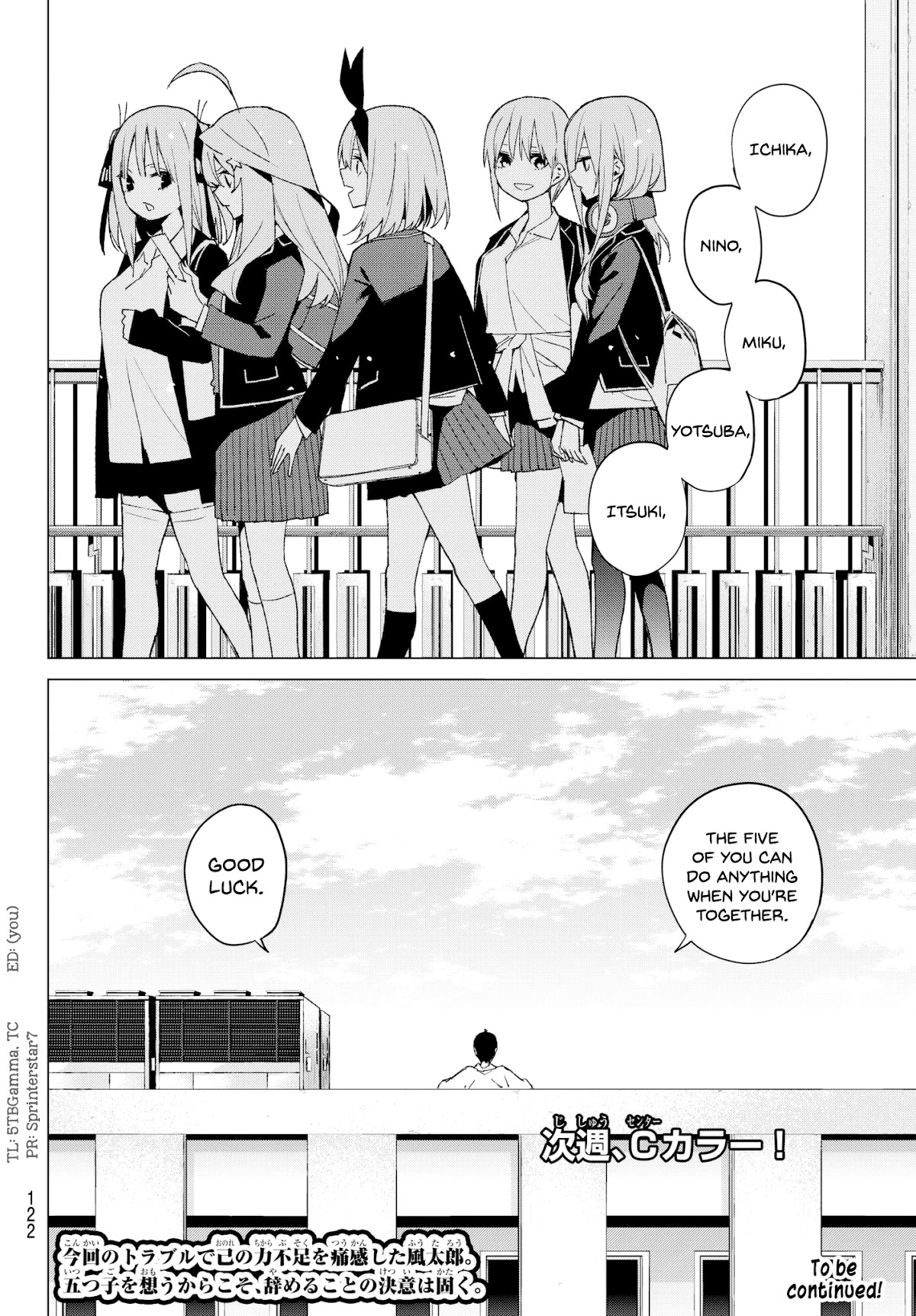 Go-Toubun no Hanayome Chapter 48 page 19 - Chapter 48: Seven Goodbyes ⑩