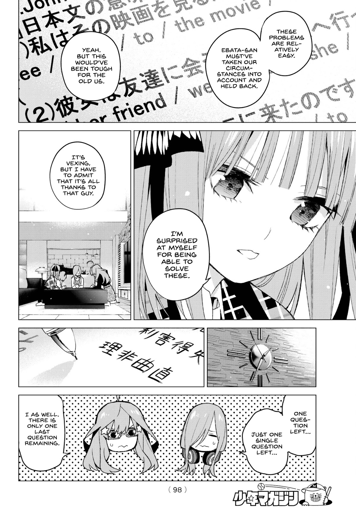 Go-Toubun no Hanayome Chapter 49 page 13 - Chapter 49: Seven Goodbyes ⑪