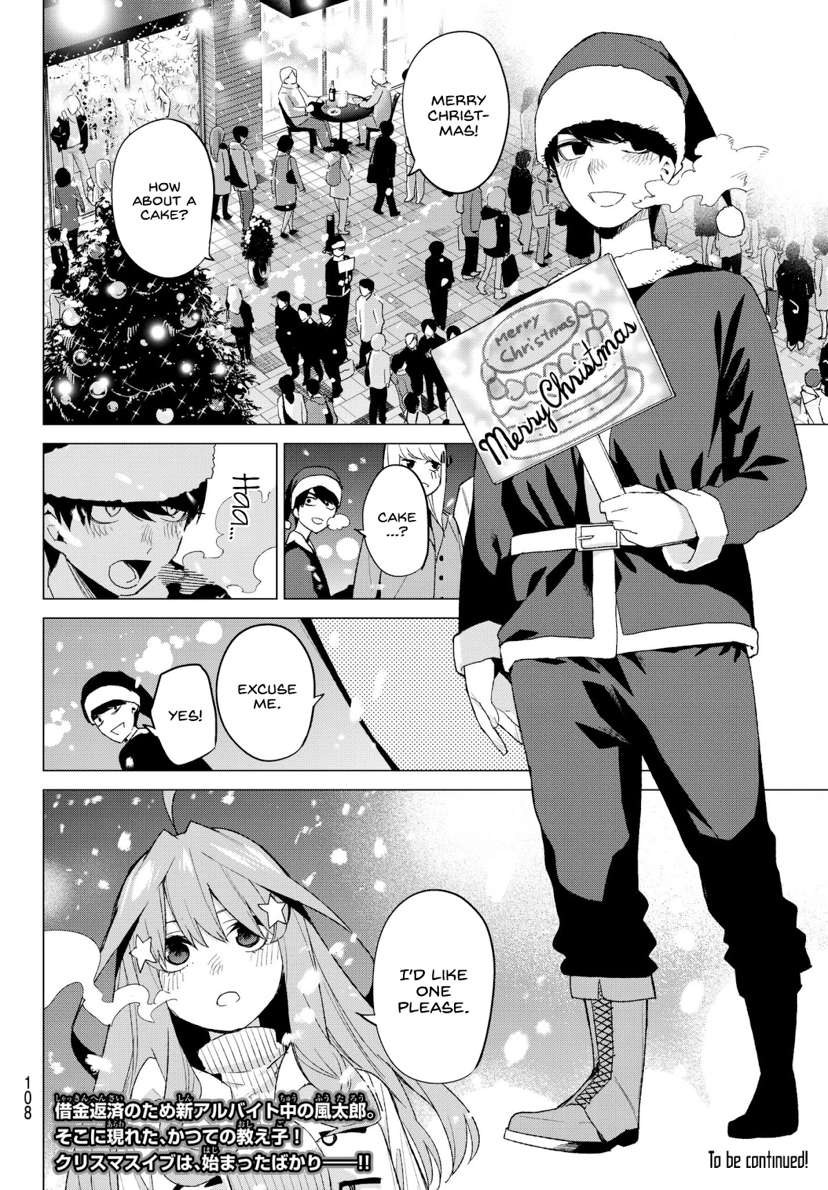 Go-Toubun no Hanayome Chapter 49 page 23 - Chapter 49: Seven Goodbyes ⑪