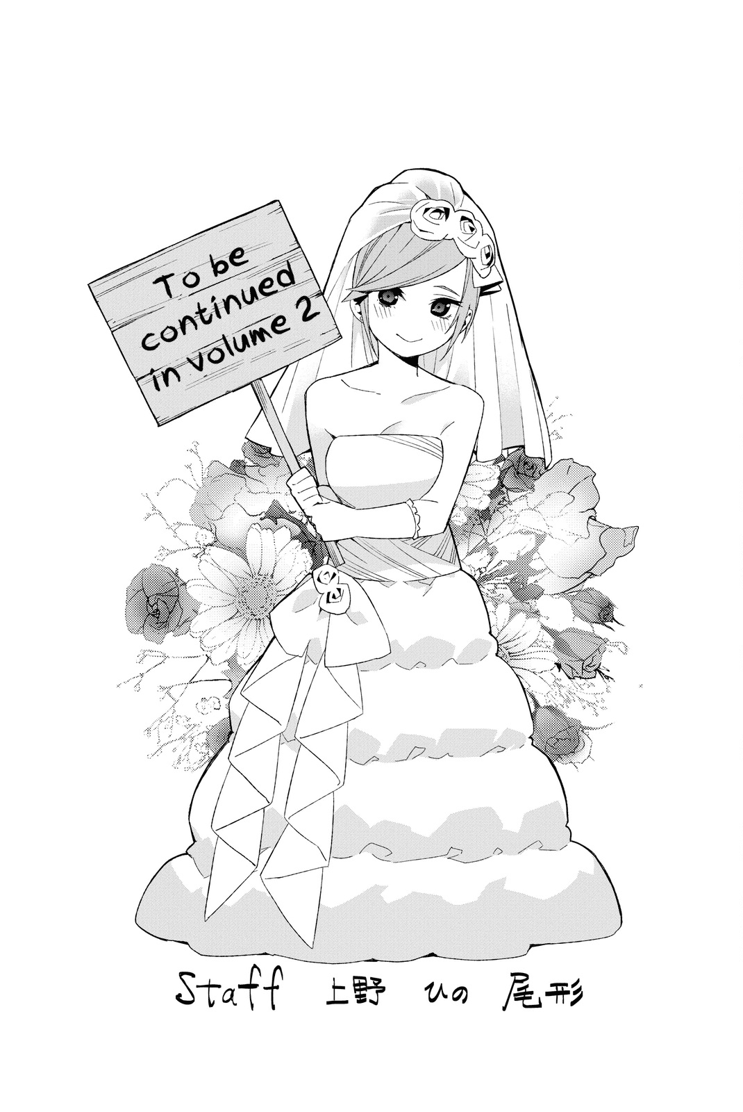 Go-Toubun no Hanayome Chapter 5.5 page 5 - Chapter 5.5: Vol 1 extras [HQ]