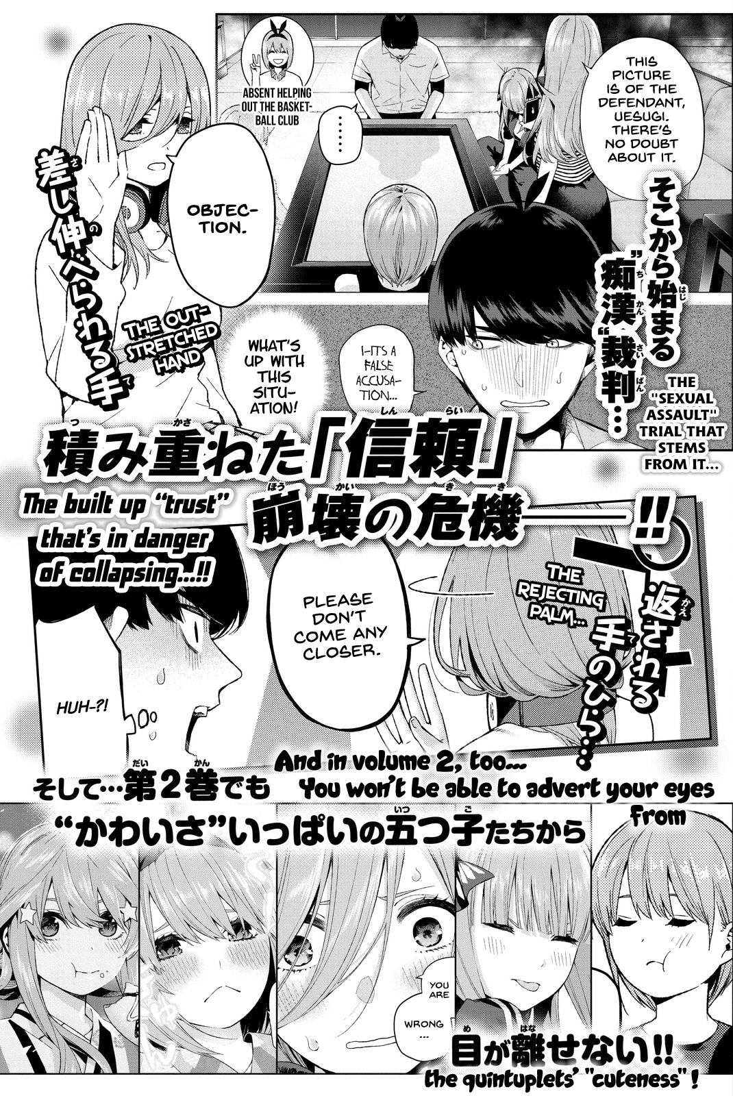 Go-Toubun no Hanayome Chapter 5.5 page 9 - Chapter 5.5: Vol 1 extras [HQ]