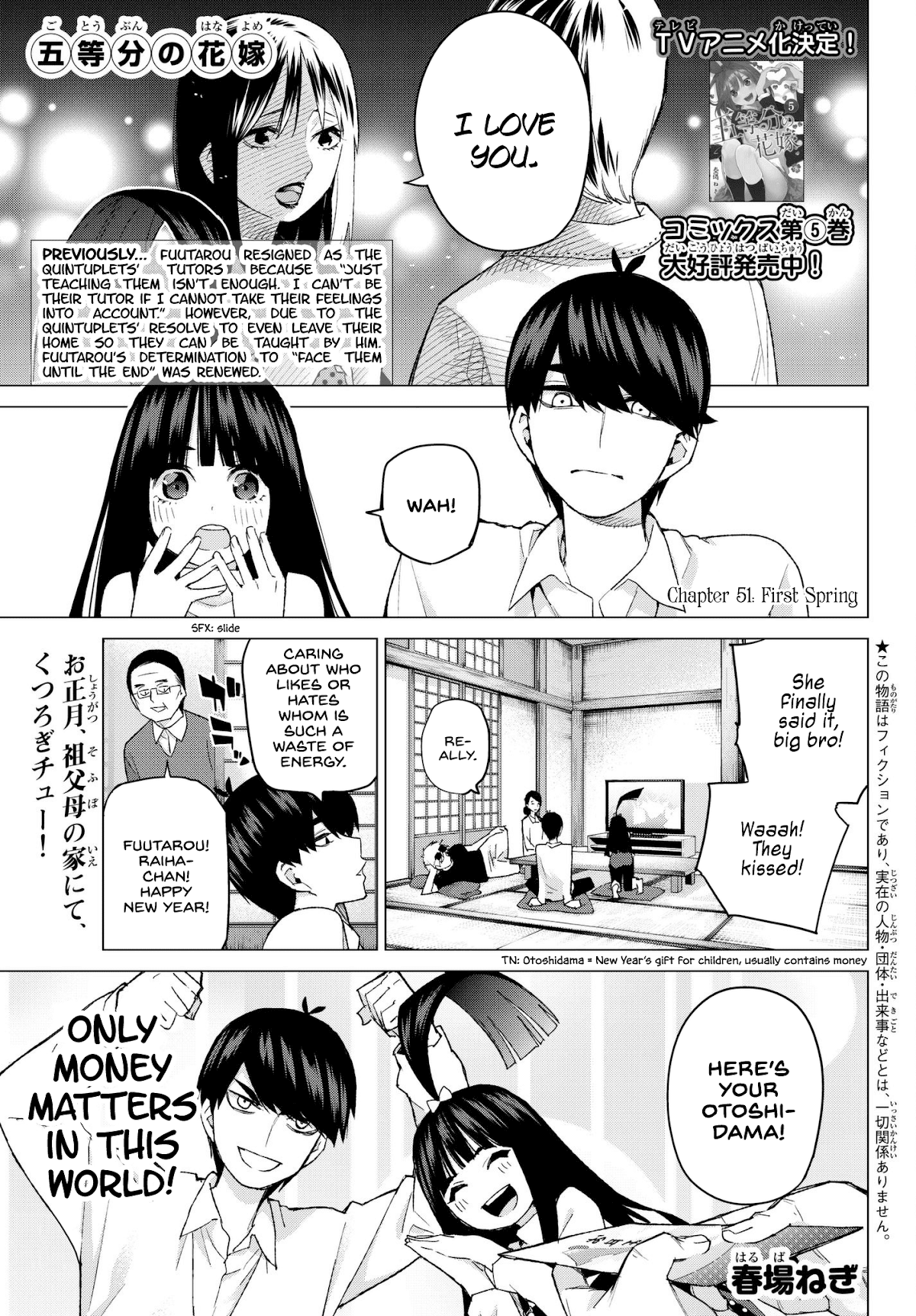Go-Toubun no Hanayome Chapter 51 page 1 - Chapter 51: First Spring