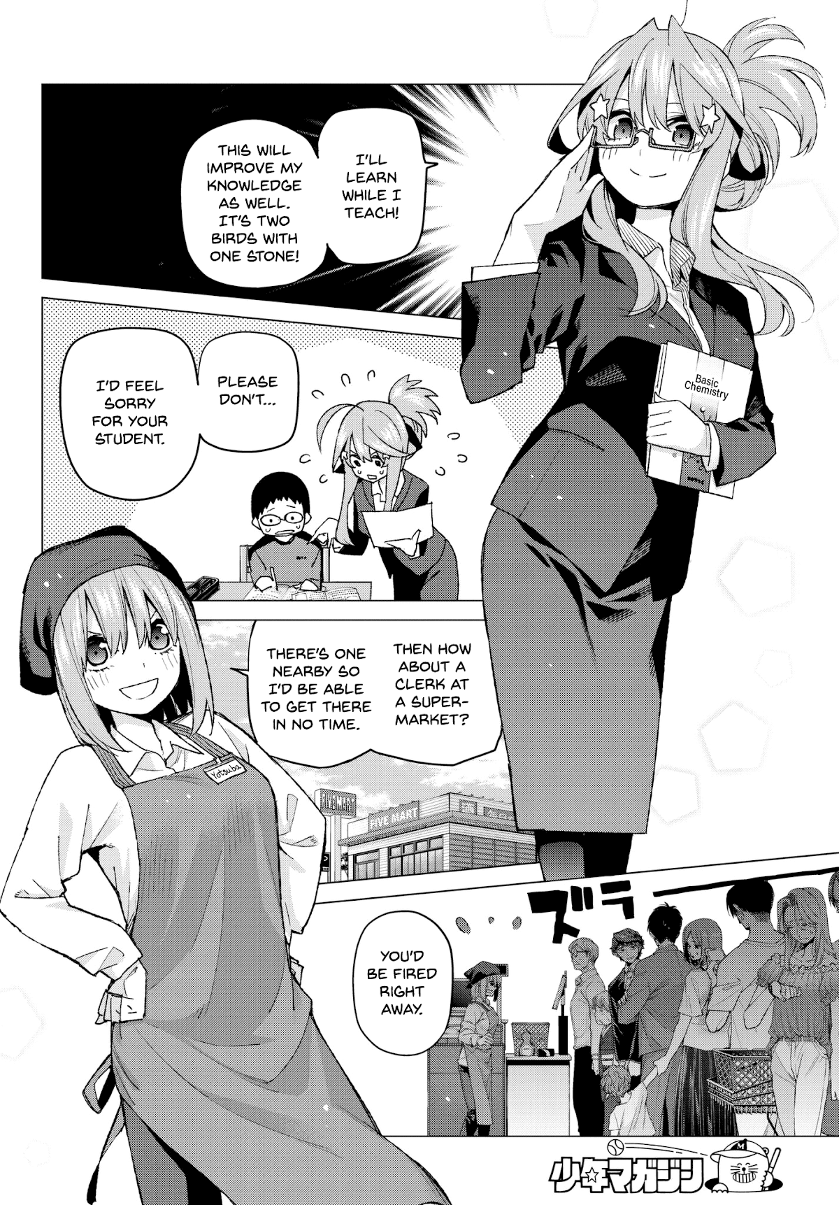 Go-Toubun no Hanayome Chapter 52 page 12 - Chapter 52: Good Work Today ①