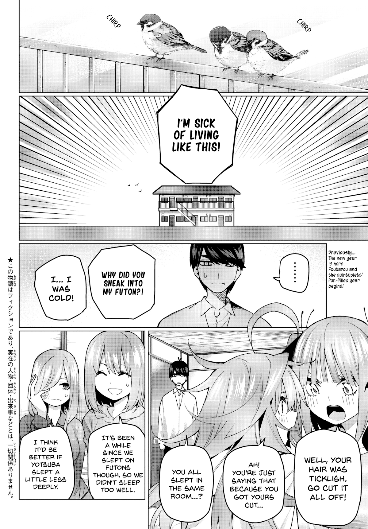 Go-Toubun no Hanayome Chapter 52 page 2 - Chapter 52: Good Work Today ①