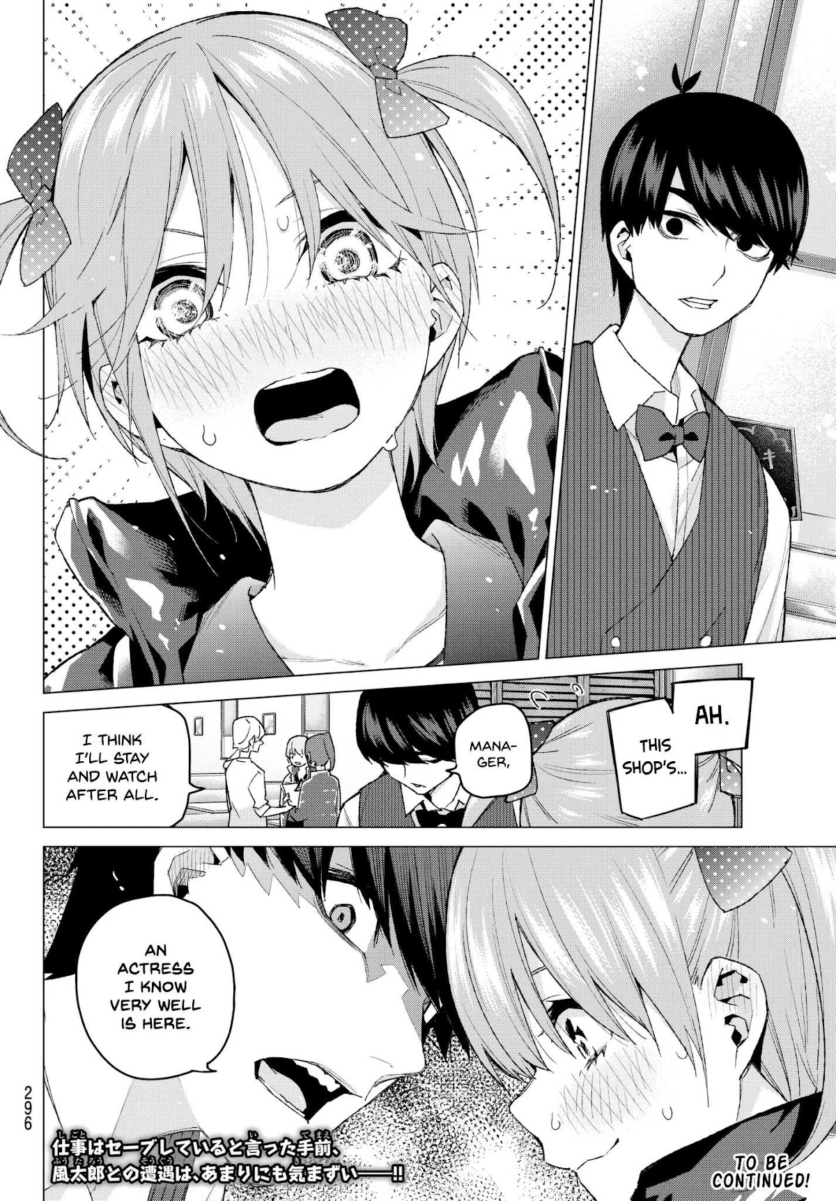 Go-Toubun no Hanayome Chapter 52 page 20 - Chapter 52: Good Work Today ①
