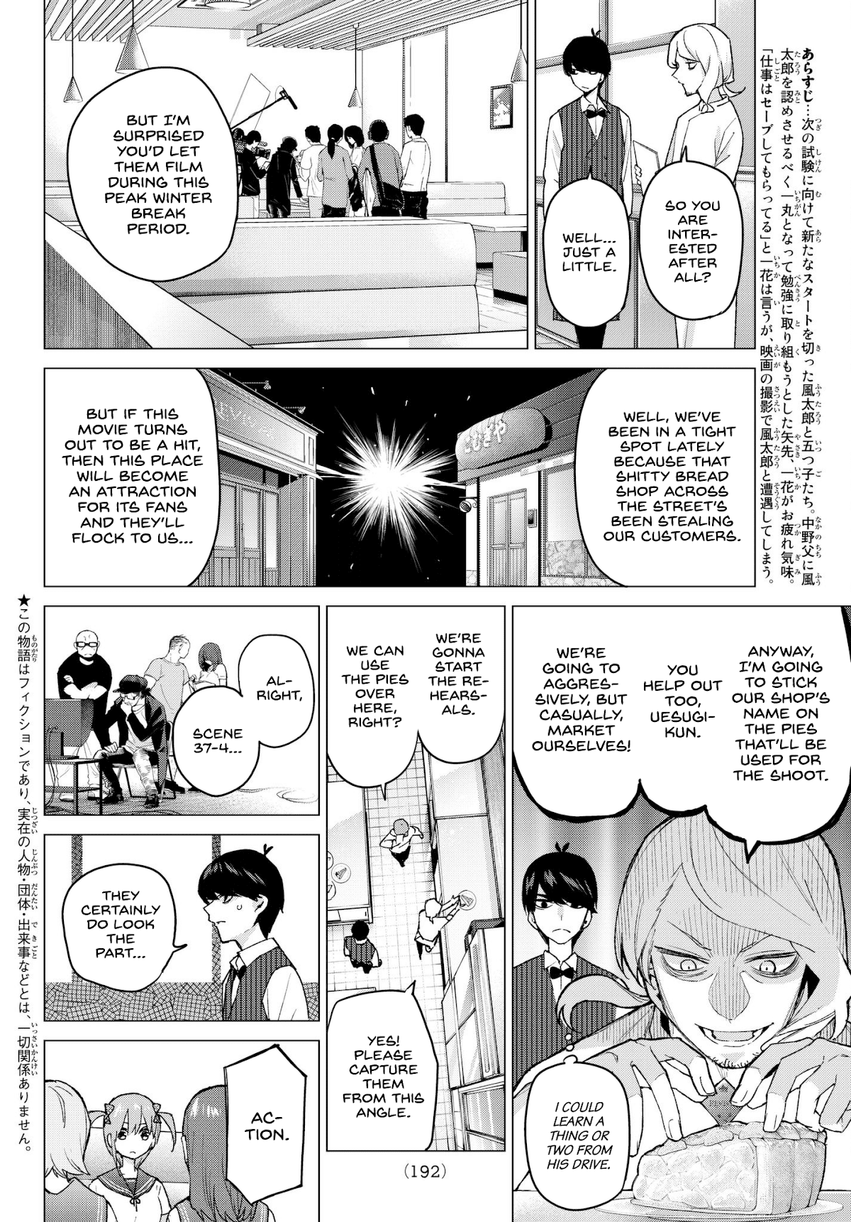 Go-Toubun no Hanayome Chapter 53 page 2 - Chapter 53: Good Work Today ②