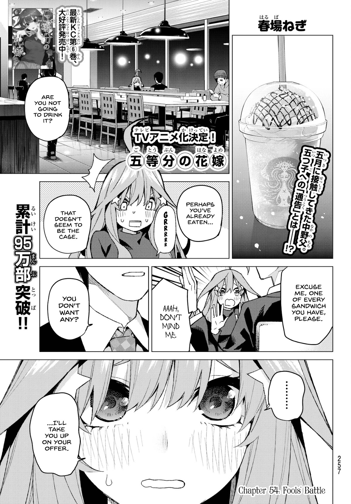 Go-Toubun no Hanayome Chapter 54 page 1 - Chapter 54: Fools’ Battle