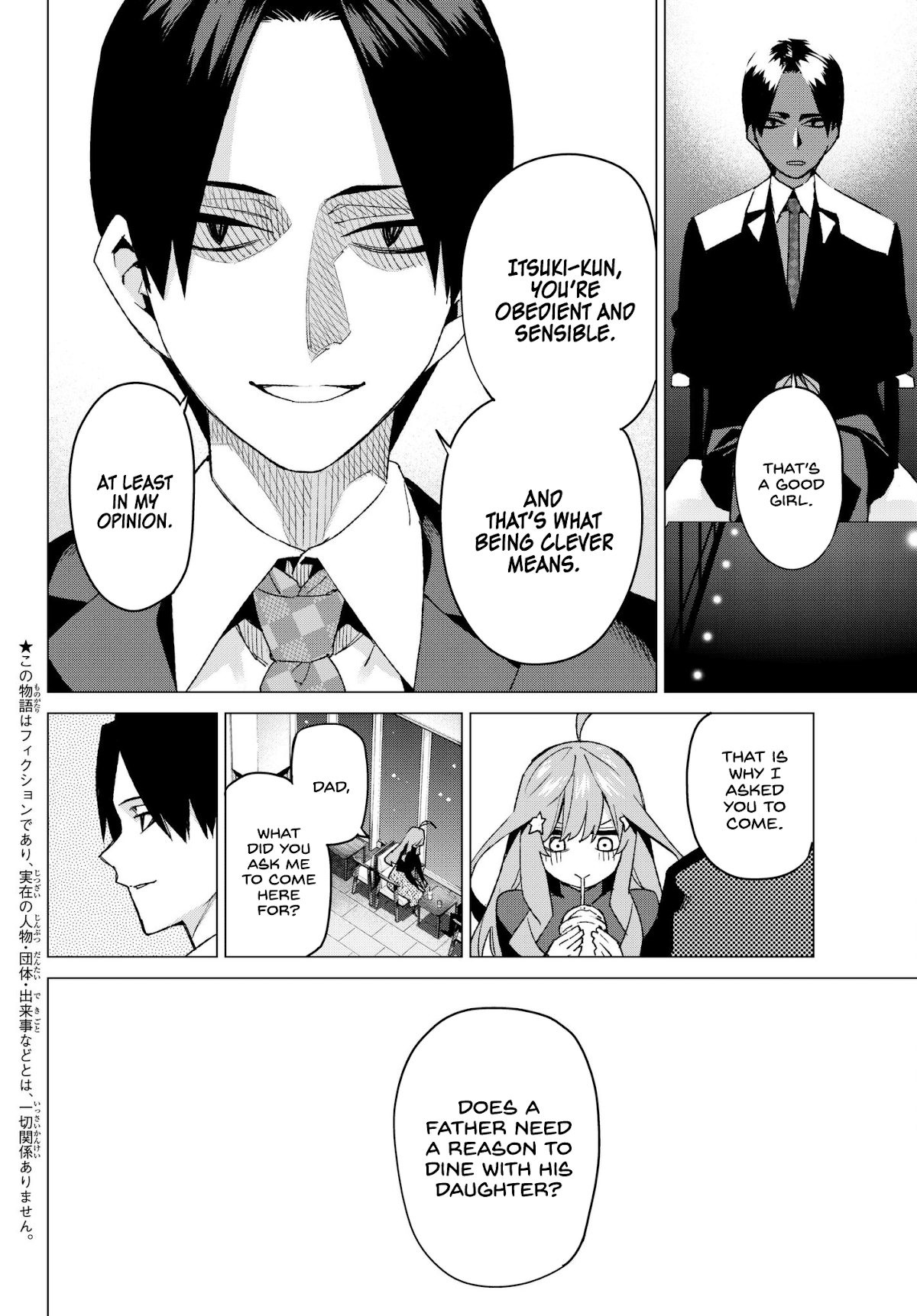 Go-Toubun no Hanayome Chapter 54 page 2 - Chapter 54: Fools’ Battle