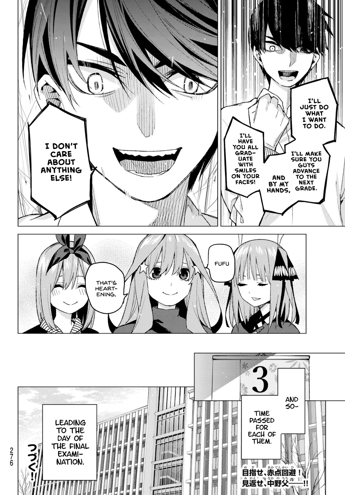 Go-Toubun no Hanayome Chapter 54 page 20 - Chapter 54: Fools’ Battle