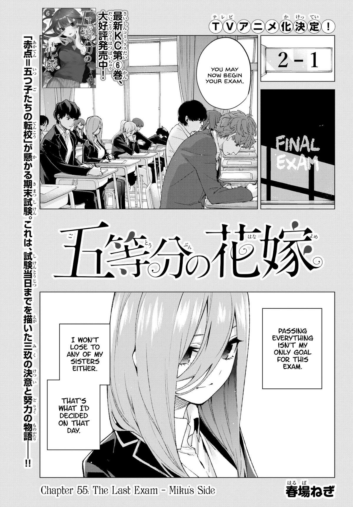 Go-Toubun no Hanayome Chapter 55 page 1 - Chapter 55: The Last Exam - Miku’s Side