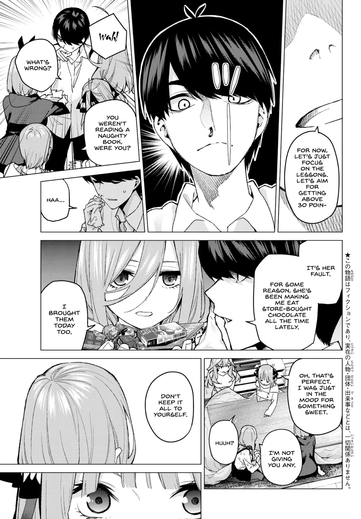 Go-Toubun no Hanayome Chapter 55 page 3 - Chapter 55: The Last Exam - Miku’s Side