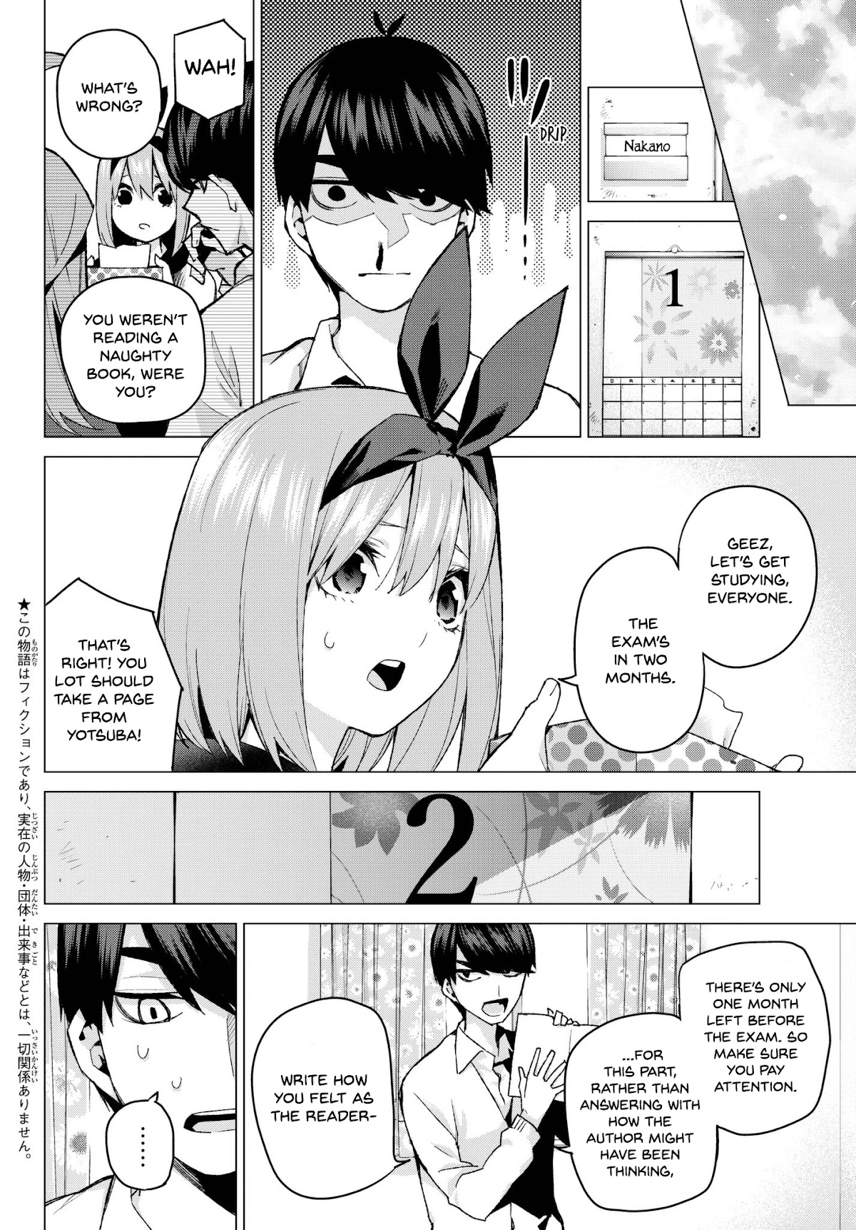 Go-Toubun no Hanayome Chapter 56 page 2 - Chapter 56: The Last Exam - Yotsuba’s Side