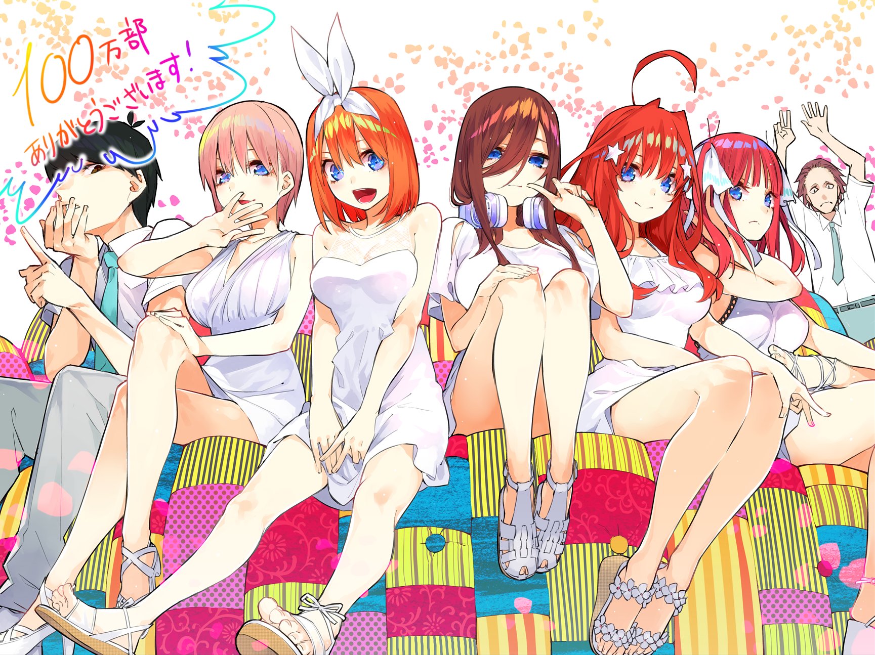Go-Toubun no Hanayome Chapter 59 page 2 - Chapter 59: The Last Exam - Nino’s Side