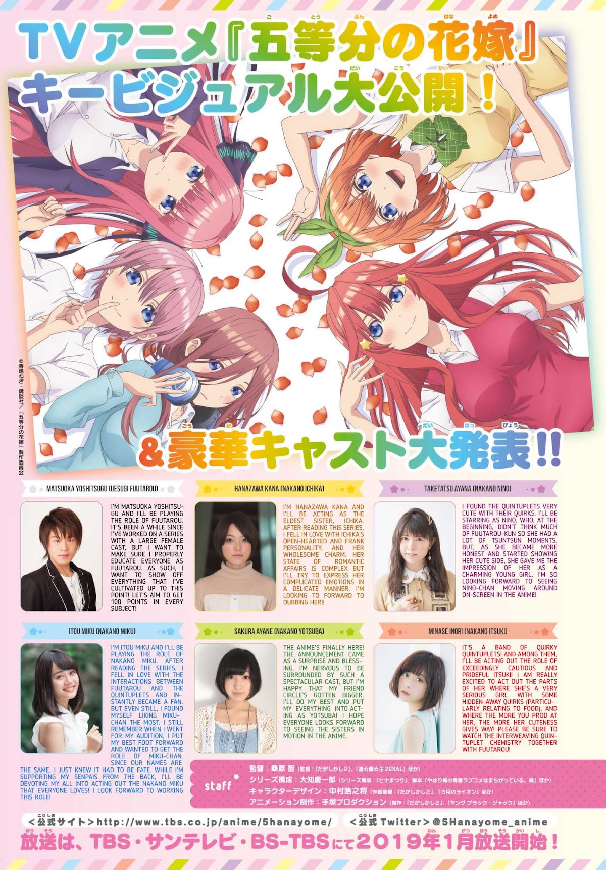 Go-Toubun no Hanayome Chapter 59 page 24 - Chapter 59: The Last Exam - Nino’s Side