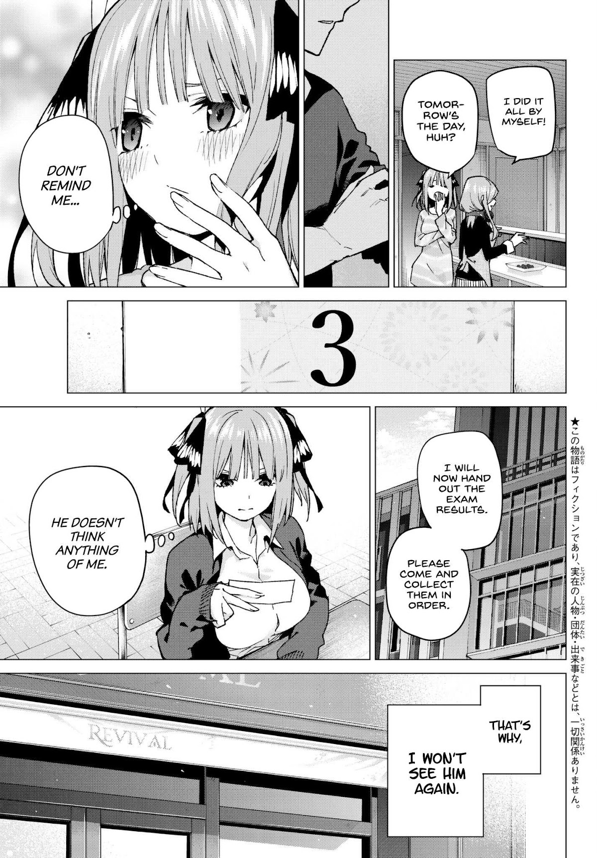 Go-Toubun no Hanayome Chapter 59 page 5 - Chapter 59: The Last Exam - Nino’s Side