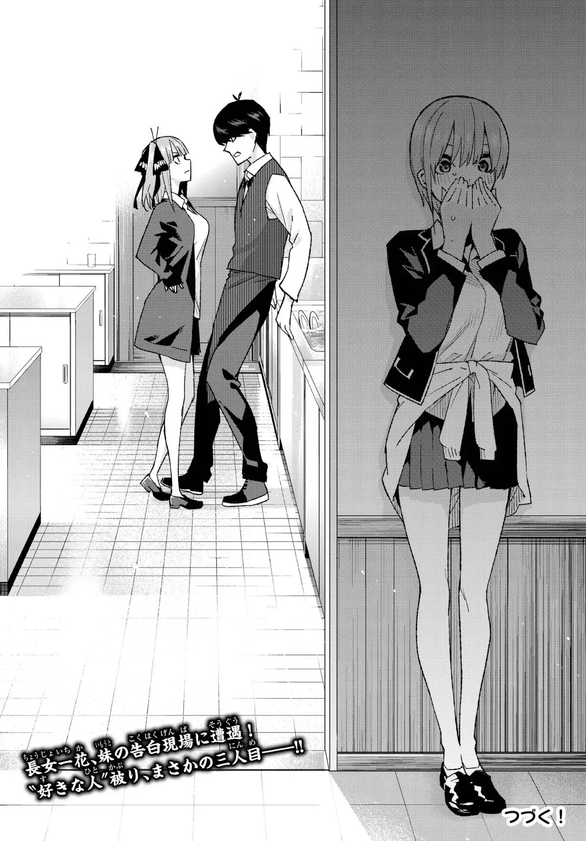 Go-Toubun no Hanayome Chapter 60 page 19 - Chapter 60: The Conquest Begins