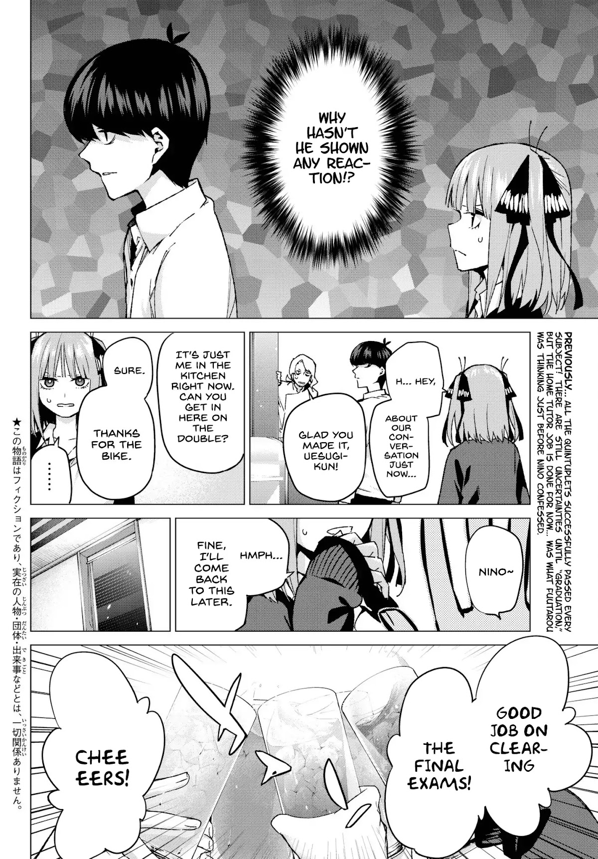 Go-Toubun no Hanayome Chapter 60 page 2 - Chapter 60: The Conquest Begins