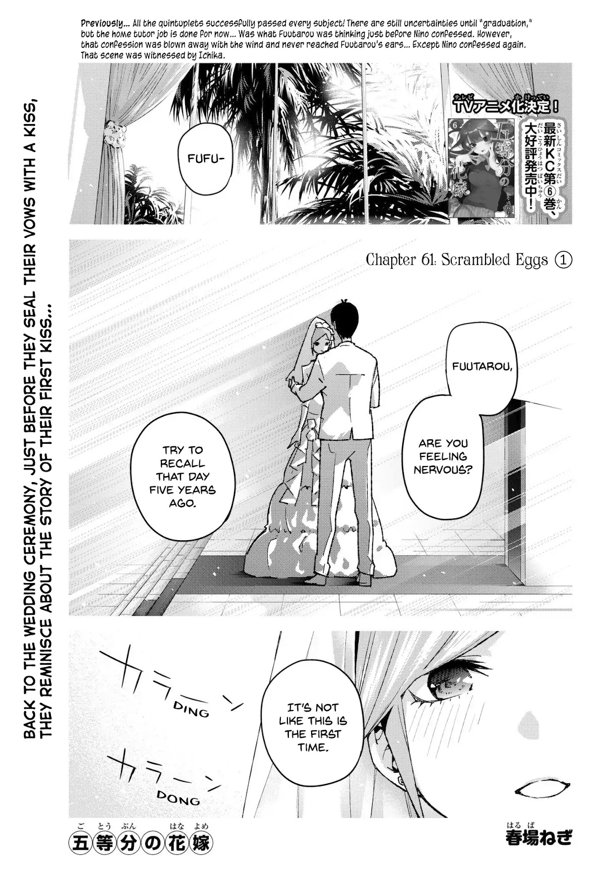 Go-Toubun no Hanayome Chapter 61 page 1 - Chapter 61: Scrambled Eggs ①