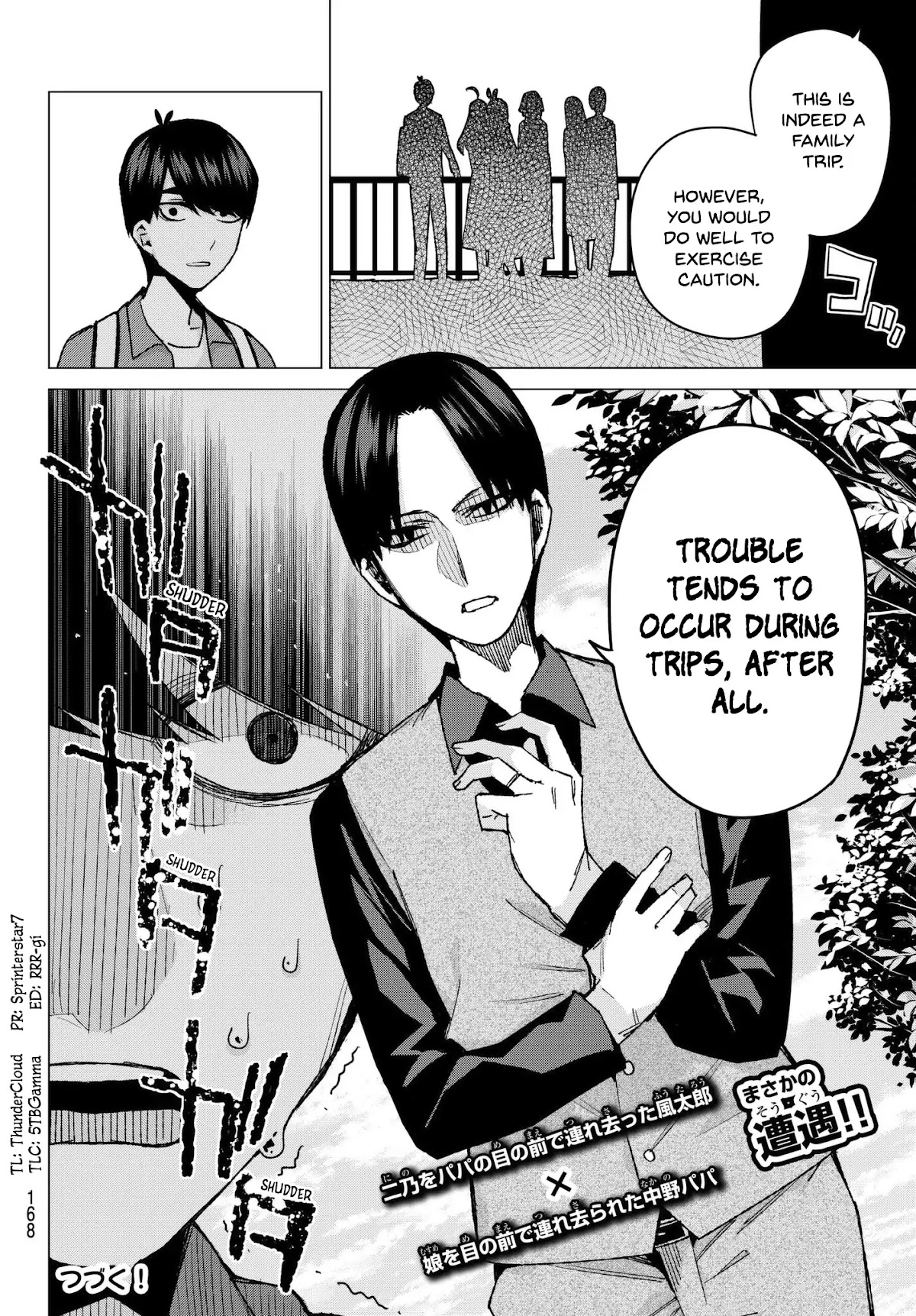 Go-Toubun no Hanayome Chapter 61 page 19 - Chapter 61: Scrambled Eggs ①