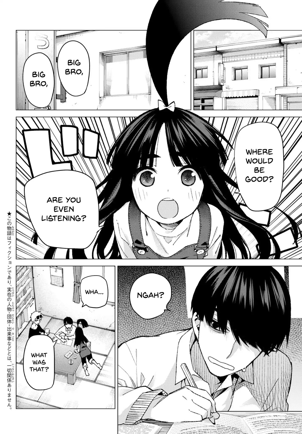 Go-Toubun no Hanayome Chapter 61 page 2 - Chapter 61: Scrambled Eggs ①
