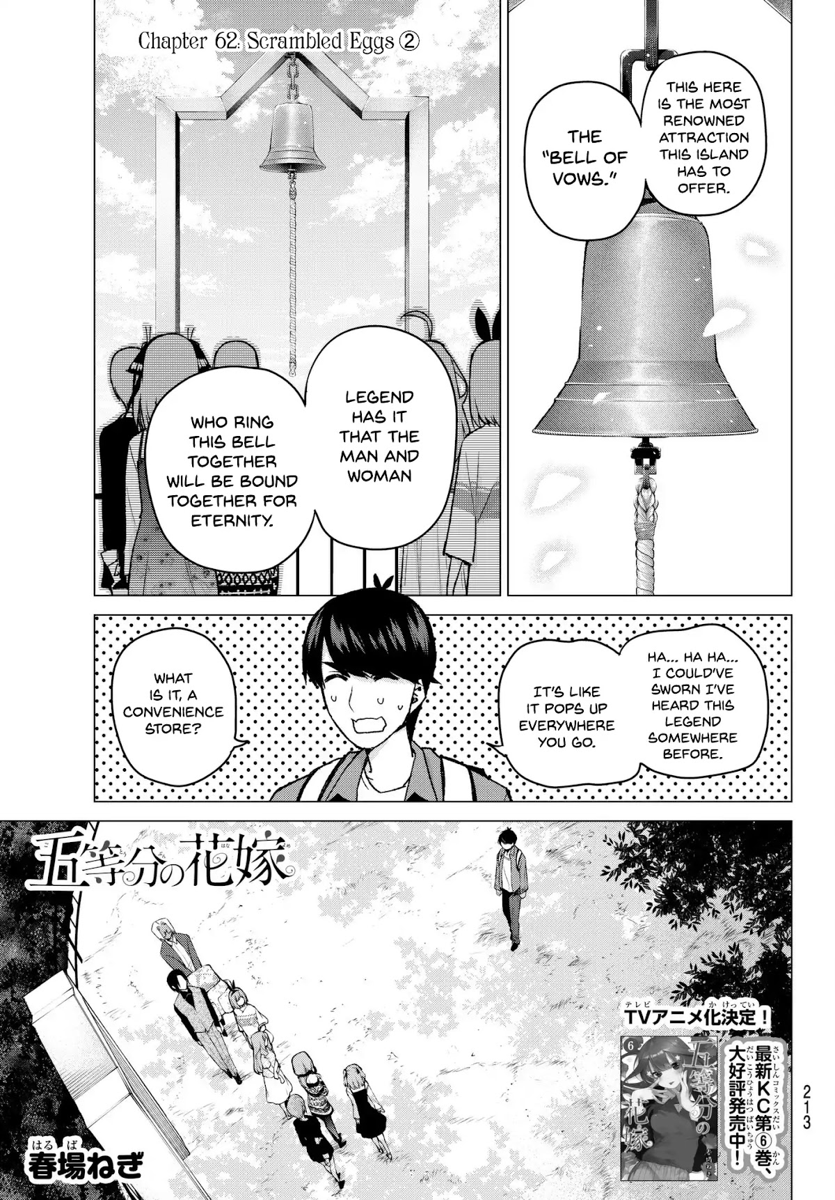 Go-Toubun no Hanayome Chapter 62 page 1 - Chapter 62: Scrambled Eggs ②