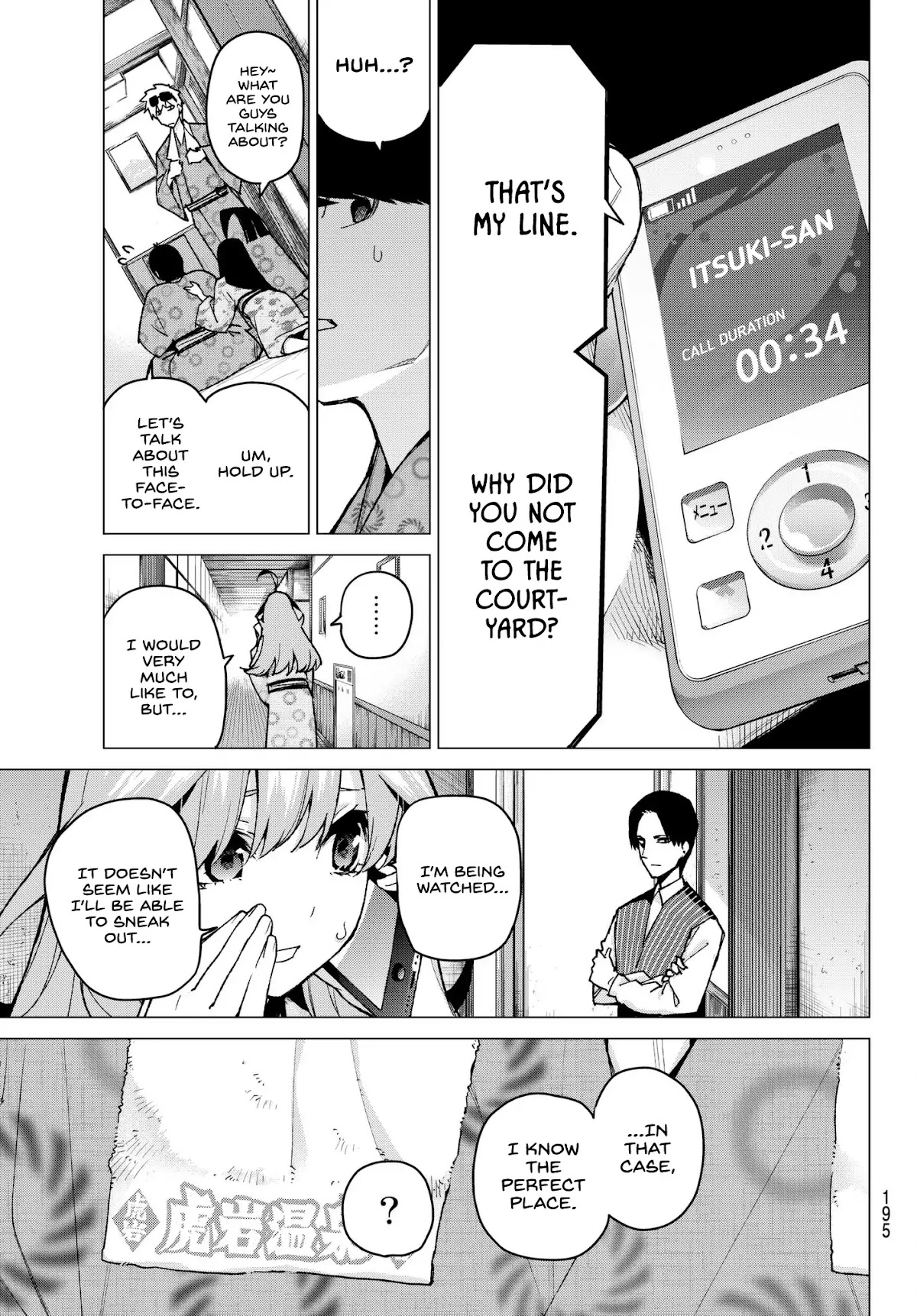 Go-Toubun no Hanayome Chapter 63 page 5 - Chapter 63: Scrambled Eggs ③