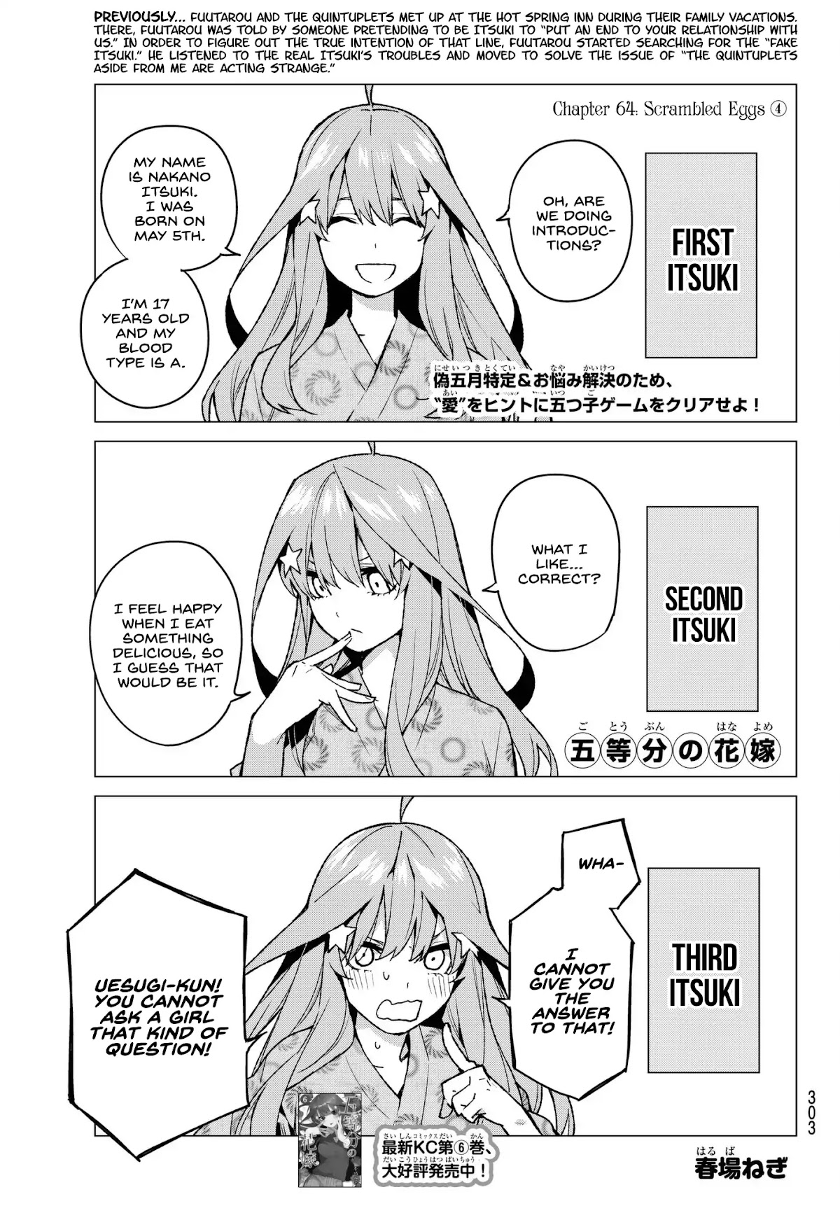 Go-Toubun no Hanayome Chapter 64 page 1 - Chapter 64: Scrambled Eggs ④