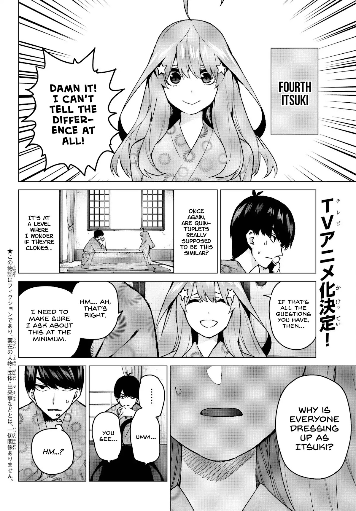 Go-Toubun no Hanayome Chapter 64 page 2 - Chapter 64: Scrambled Eggs ④