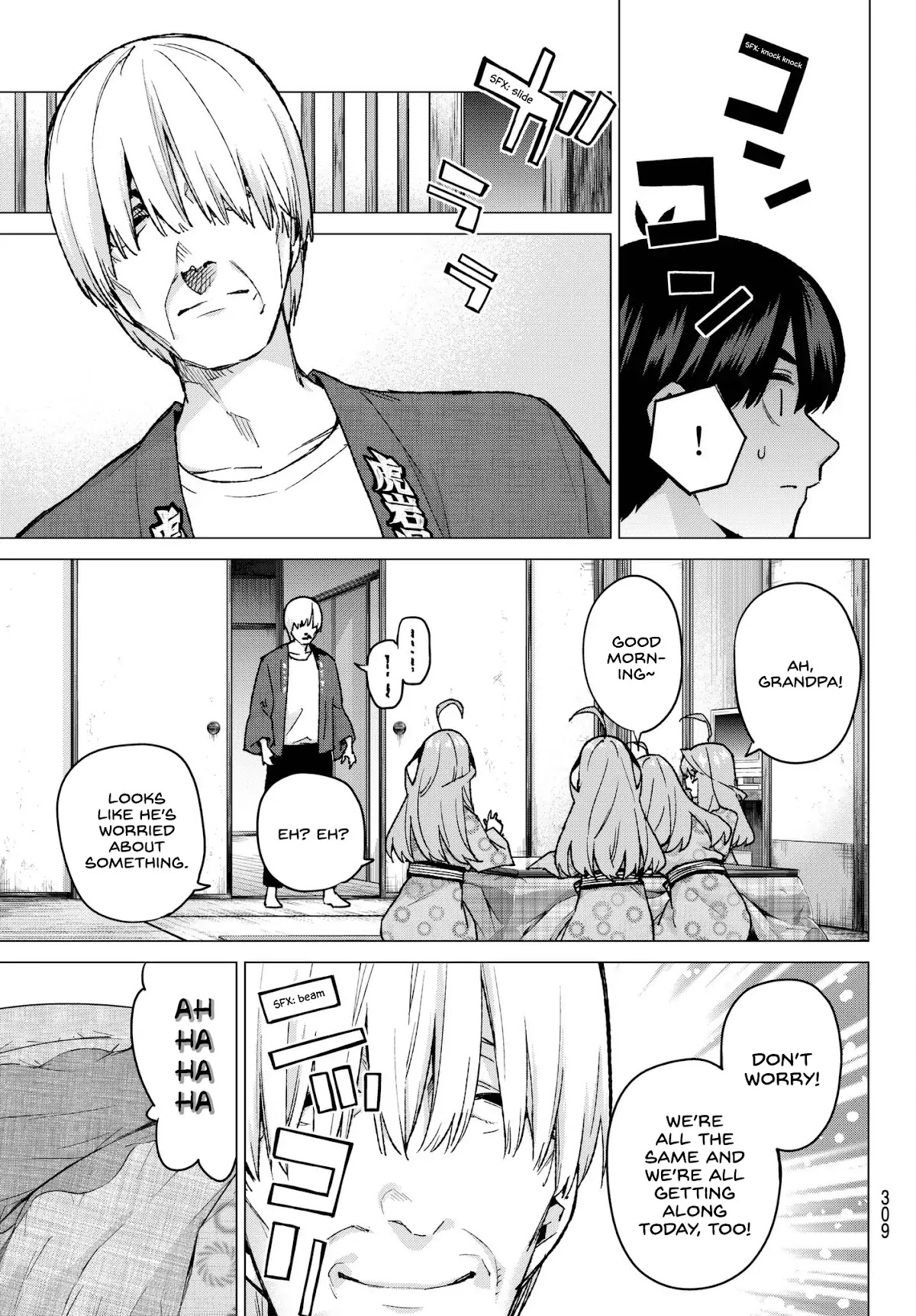 Go-Toubun no Hanayome Chapter 64 page 7 - Chapter 64: Scrambled Eggs ④