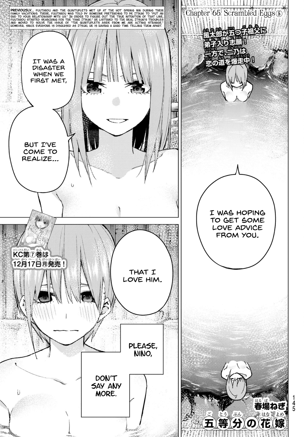Go-Toubun no Hanayome Chapter 65 page 1 - Chapter 65: Scrambled Eggs ⑤