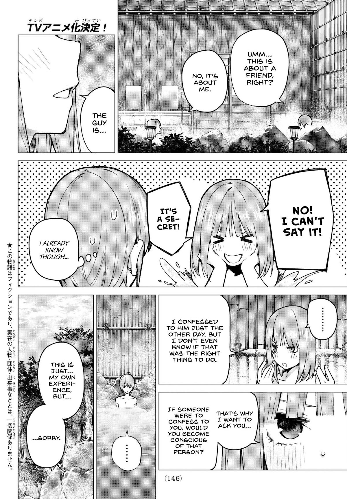 Go-Toubun no Hanayome Chapter 65 page 2 - Chapter 65: Scrambled Eggs ⑤