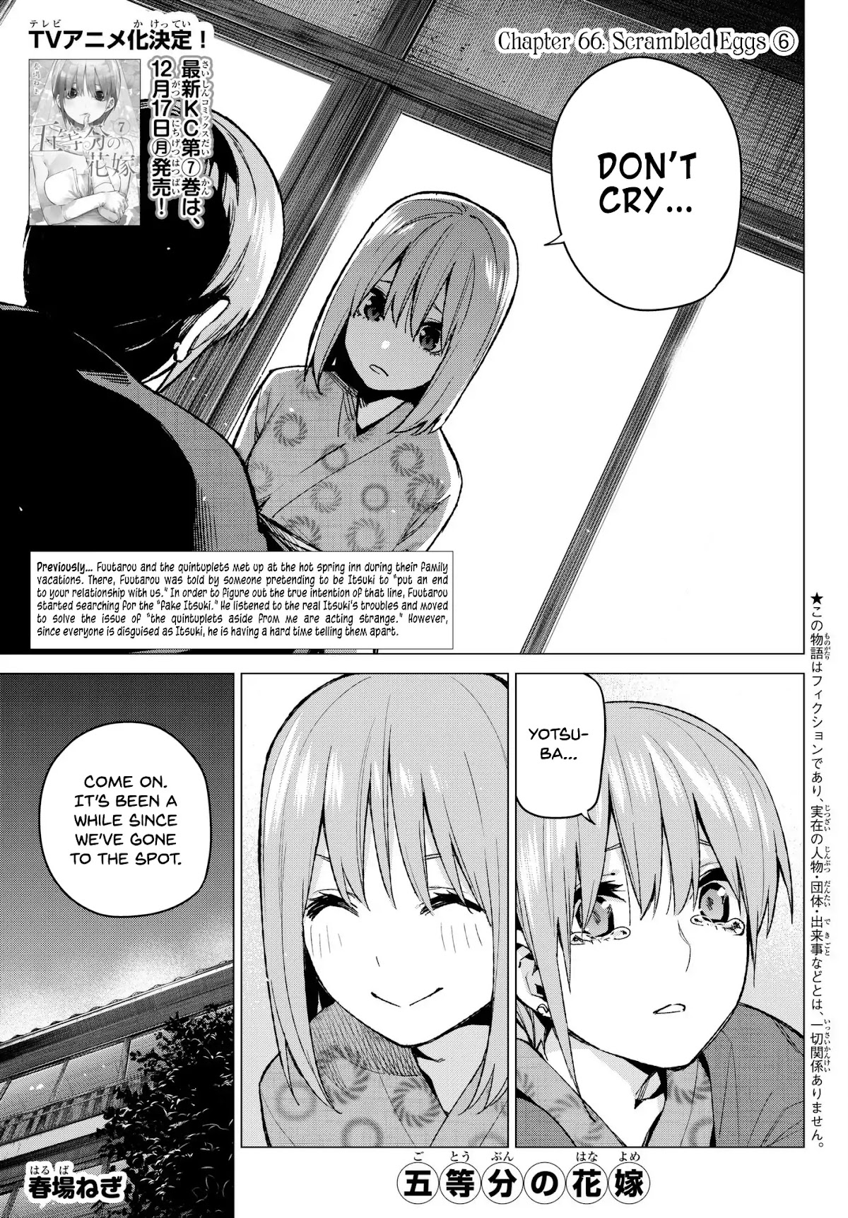 Go-Toubun no Hanayome Chapter 66 page 1 - Chapter 66: Scrambled Eggs ⑥