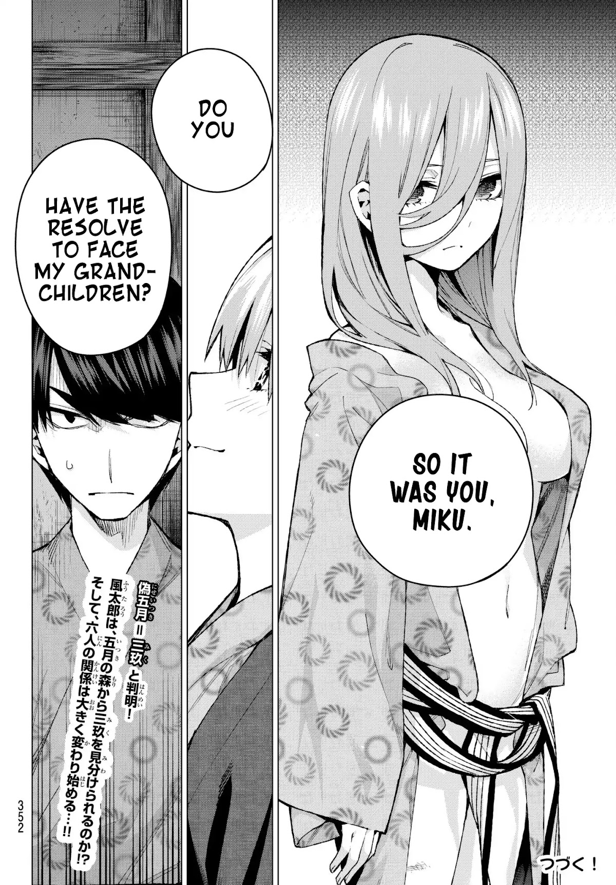 Go-Toubun no Hanayome Chapter 66 page 20 - Chapter 66: Scrambled Eggs ⑥