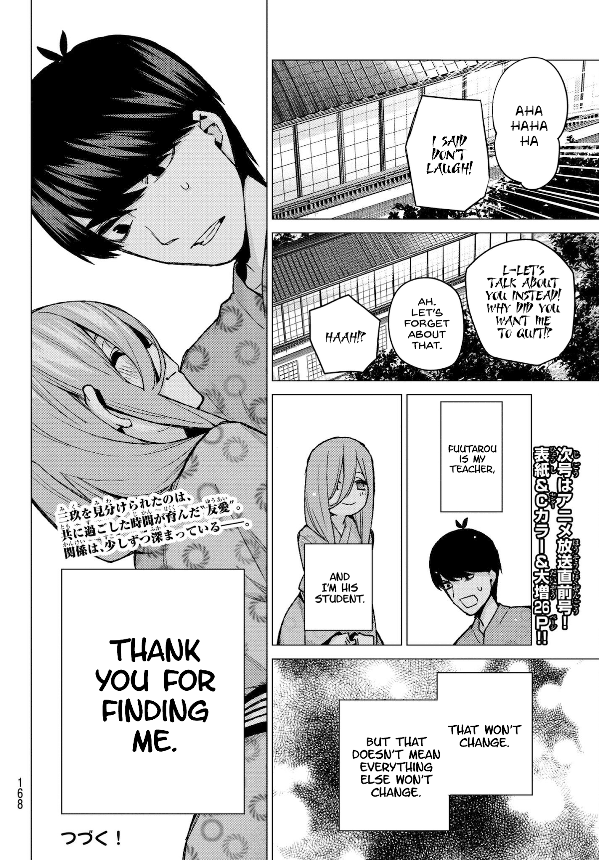 Go-Toubun no Hanayome Chapter 67 page 18 - Chapter 67: Scrambled Eggs ⑦