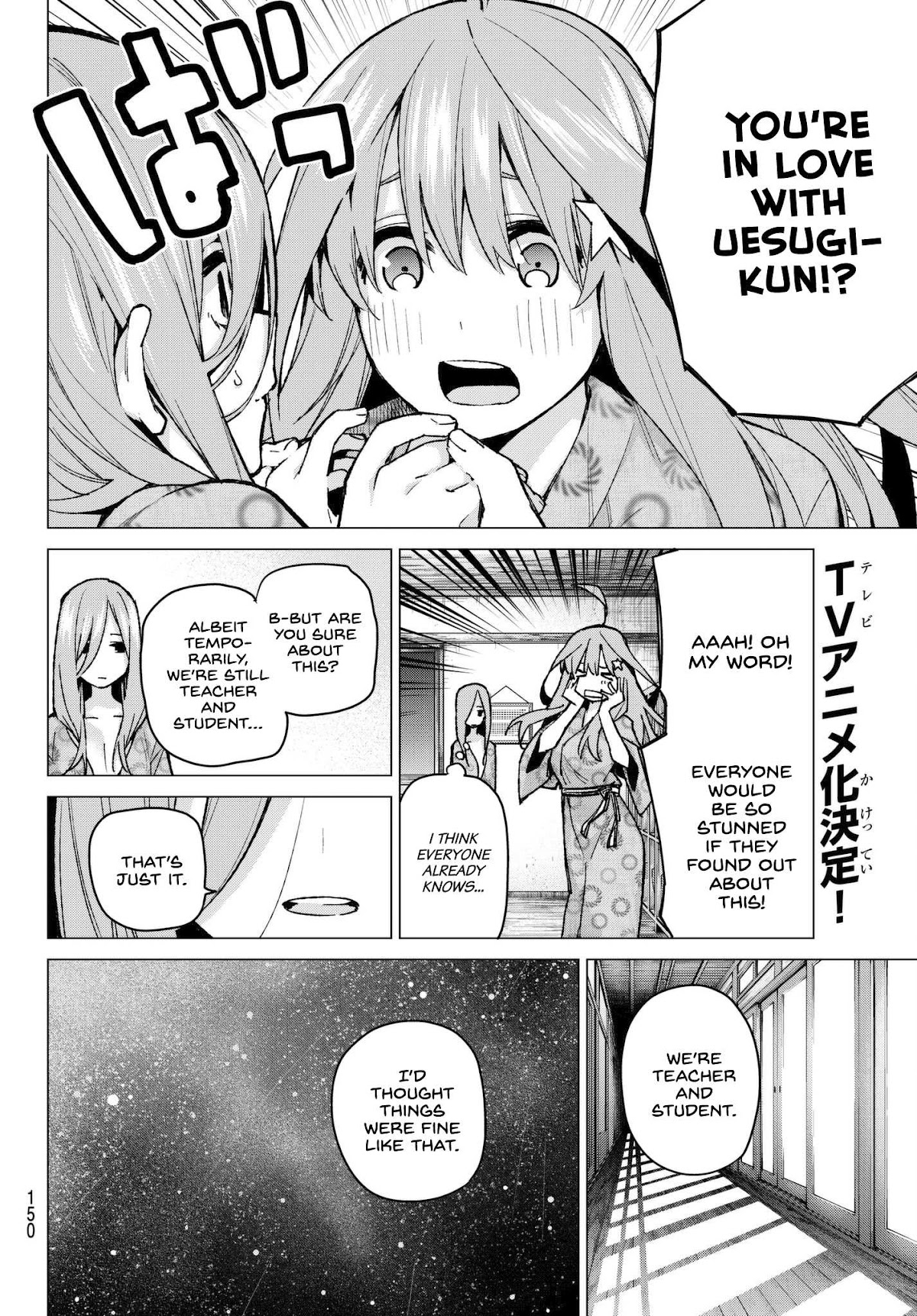 Go-Toubun no Hanayome Chapter 67 page 2 - Chapter 67: Scrambled Eggs ⑦