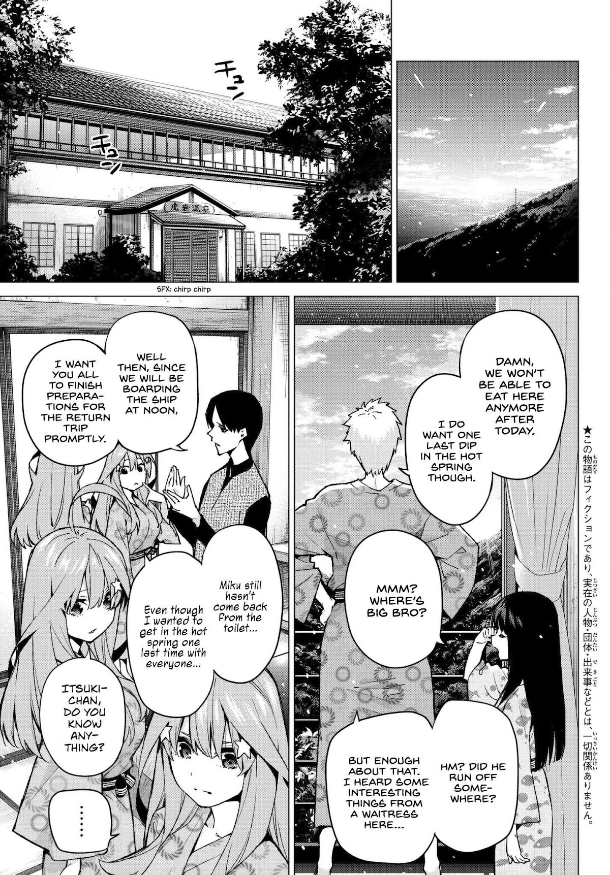 Go-Toubun no Hanayome Chapter 67 page 3 - Chapter 67: Scrambled Eggs ⑦