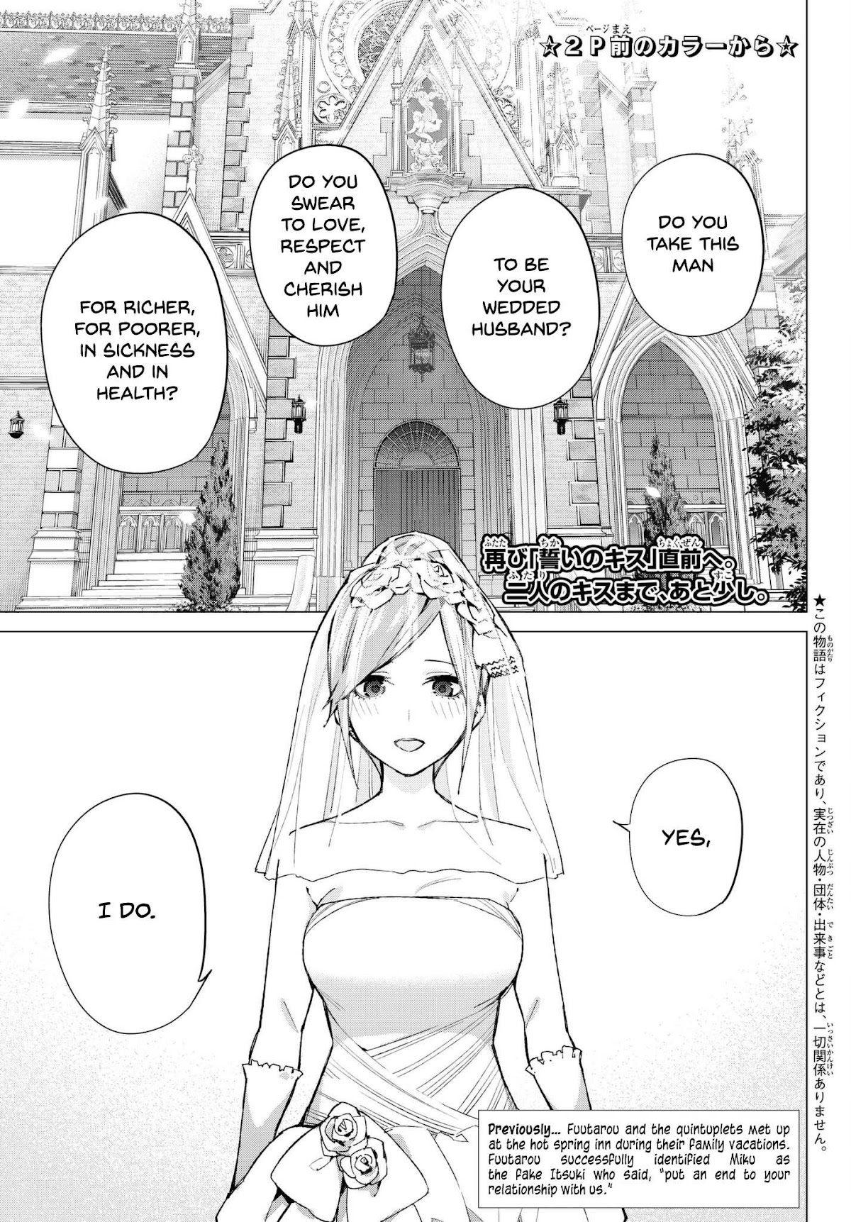 Go-Toubun no Hanayome Chapter 68 page 4 - Chapter 68: Scrambled Eggs ⑧