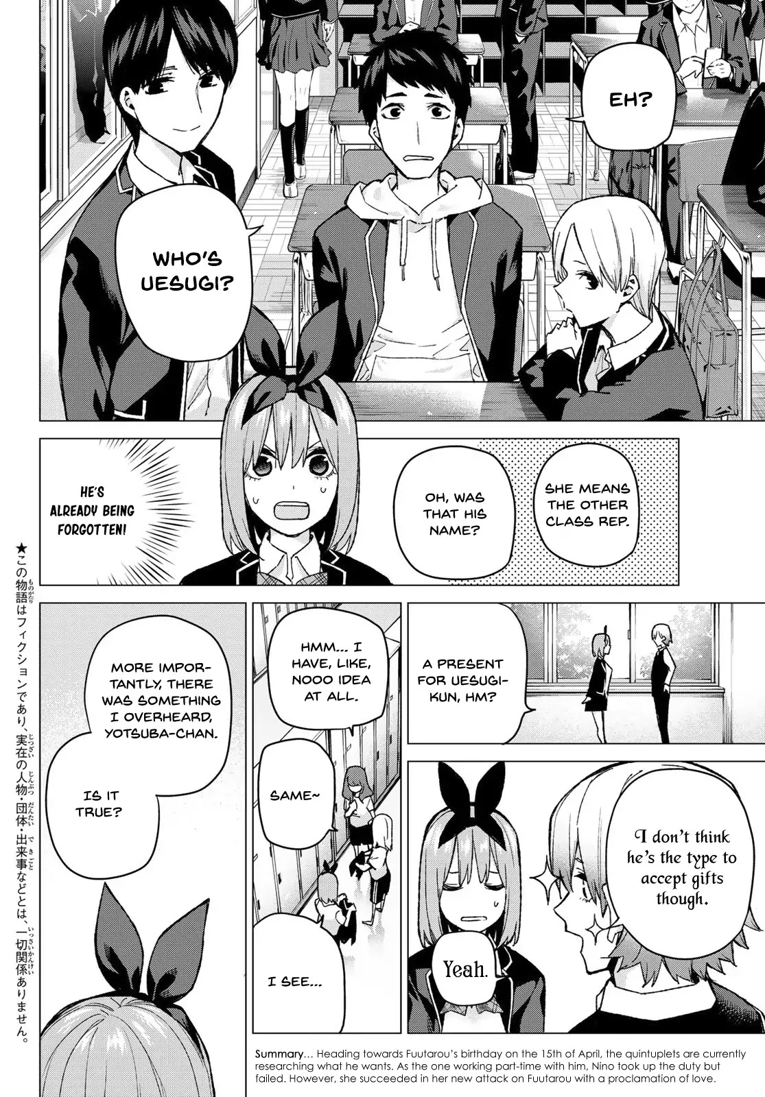 Go-Toubun no Hanayome Chapter 72 page 2 - Chapter 72: The Rumour About the Class Reps
