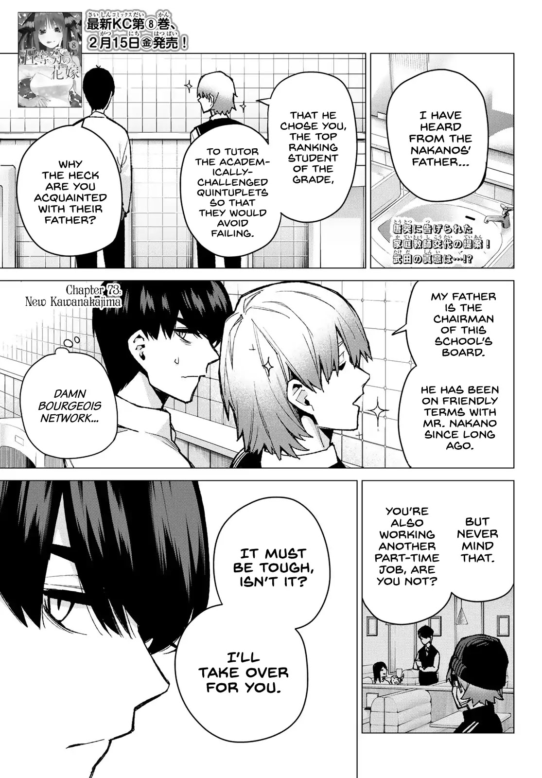 Go-Toubun no Hanayome Chapter 73 page 1 - Chapter 73: New Kawanakajima