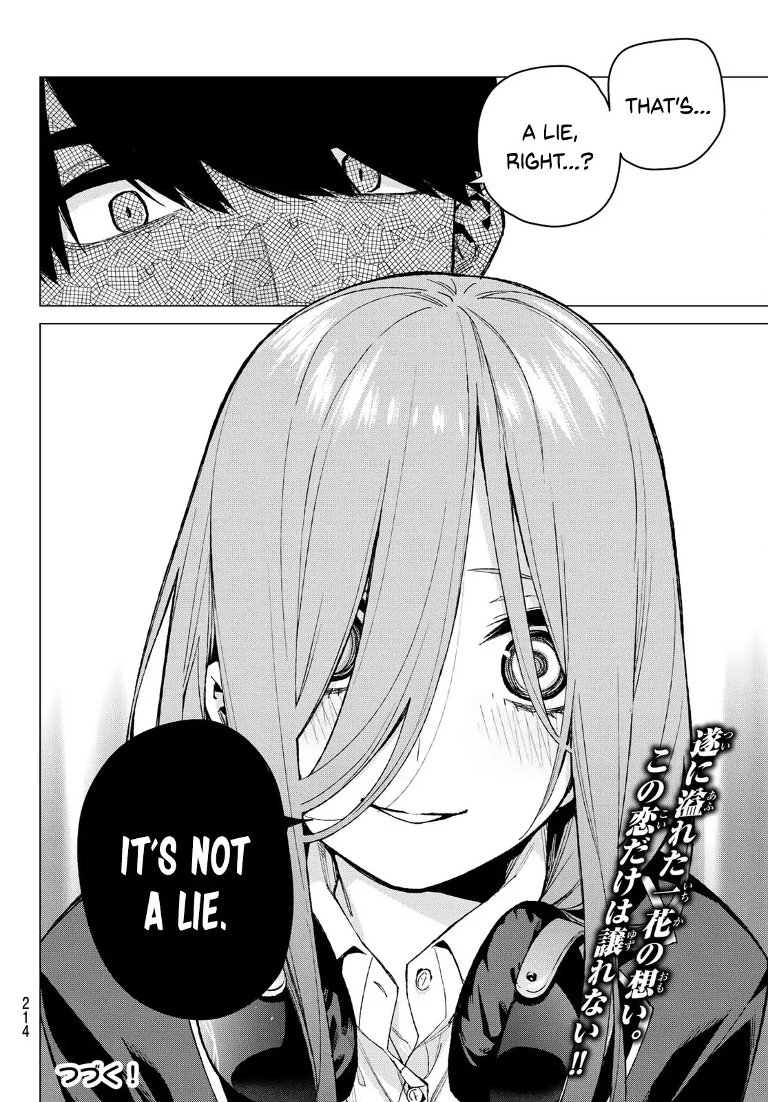 Go-Toubun no Hanayome Chapter 74 page 19 - Chapter 74: Curveball Showdown